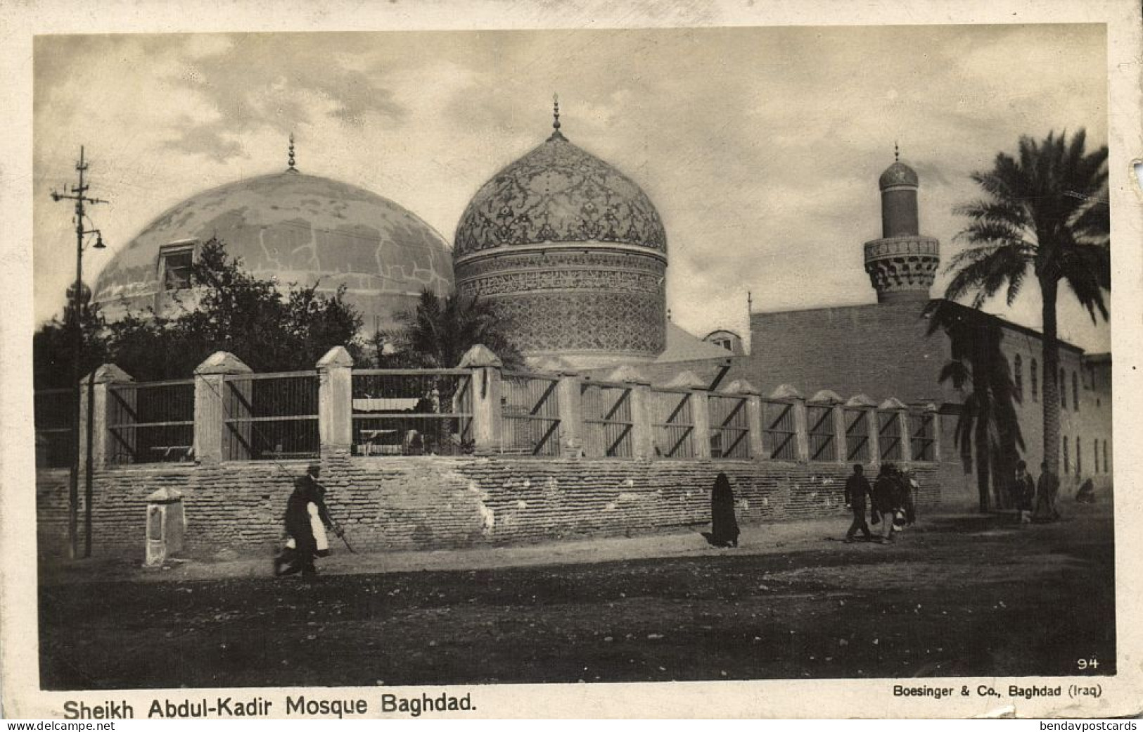 Iraq, BAGHDAD BAGDAD بَغْدَاد, Sheikh Abdul-Kadir Mosque, Islam (1930s) Postcard - Iraq