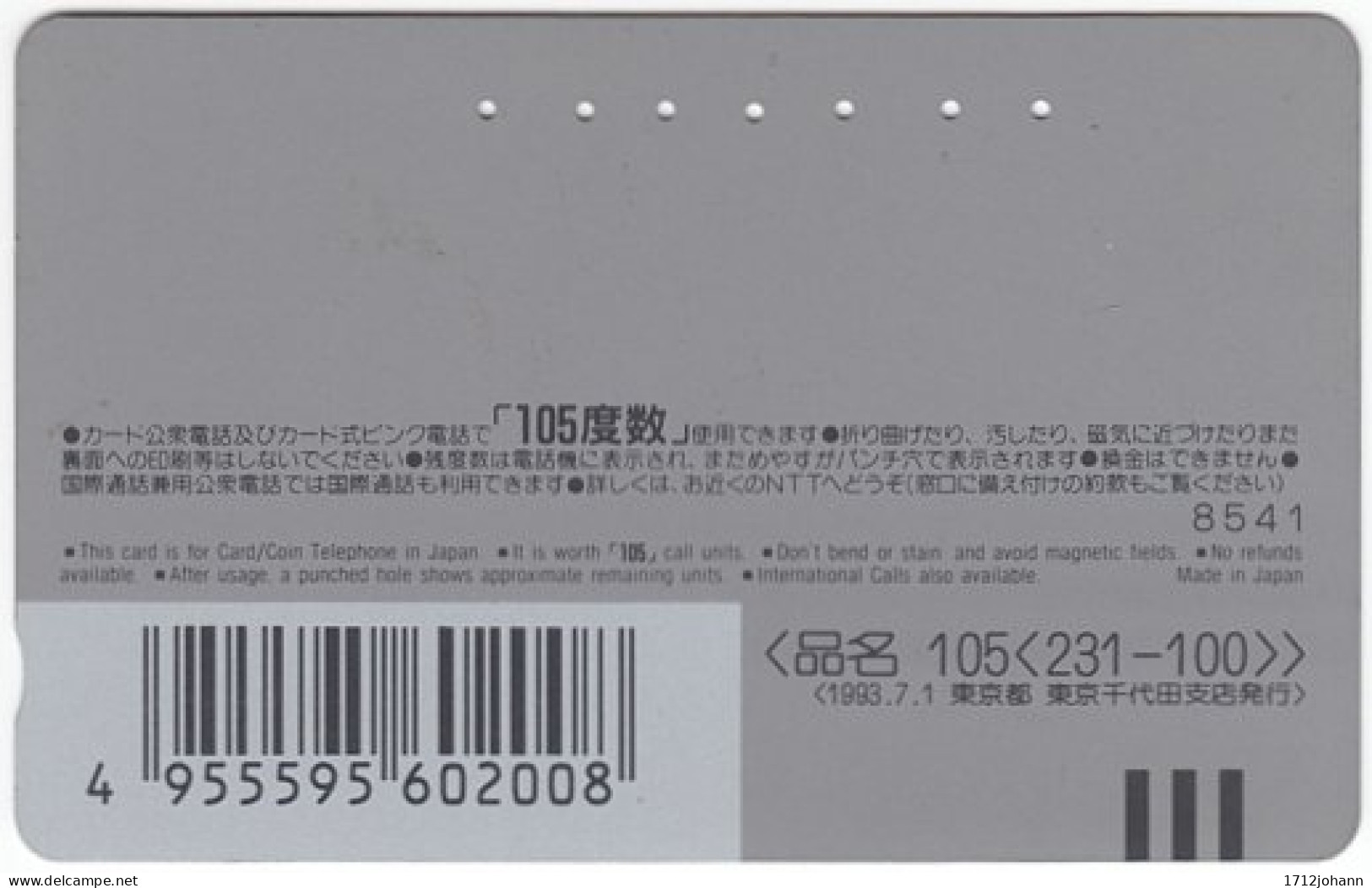 JAPAN W-006 Magnetic NTT [231-100] - Animal, Mink - Used - Japan