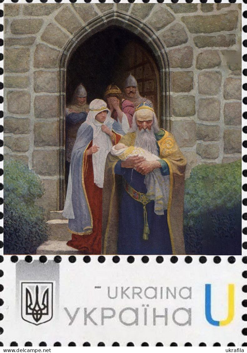 Ukraine 2023, England History, King Arthur, 1v - Ukraine