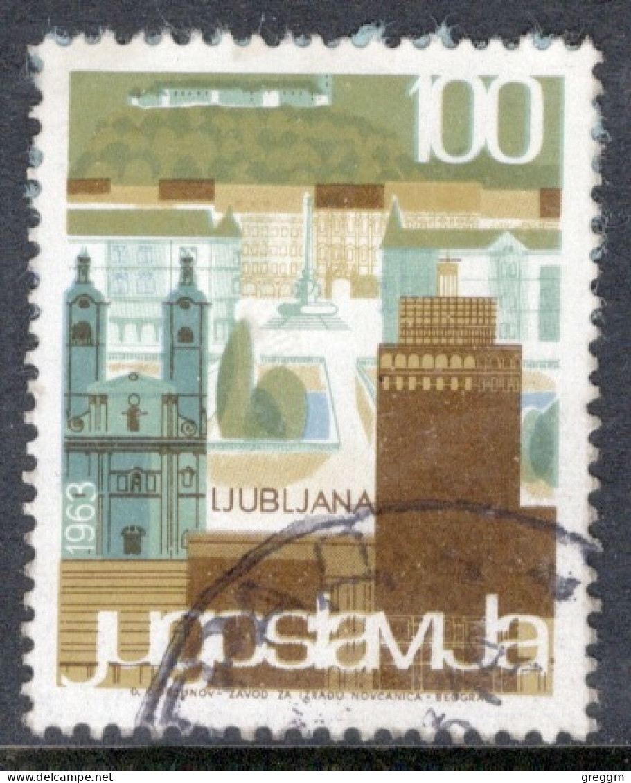 Yugoslavia 1963 Single Stamp For Local Tourism In Fine Used - Used Stamps