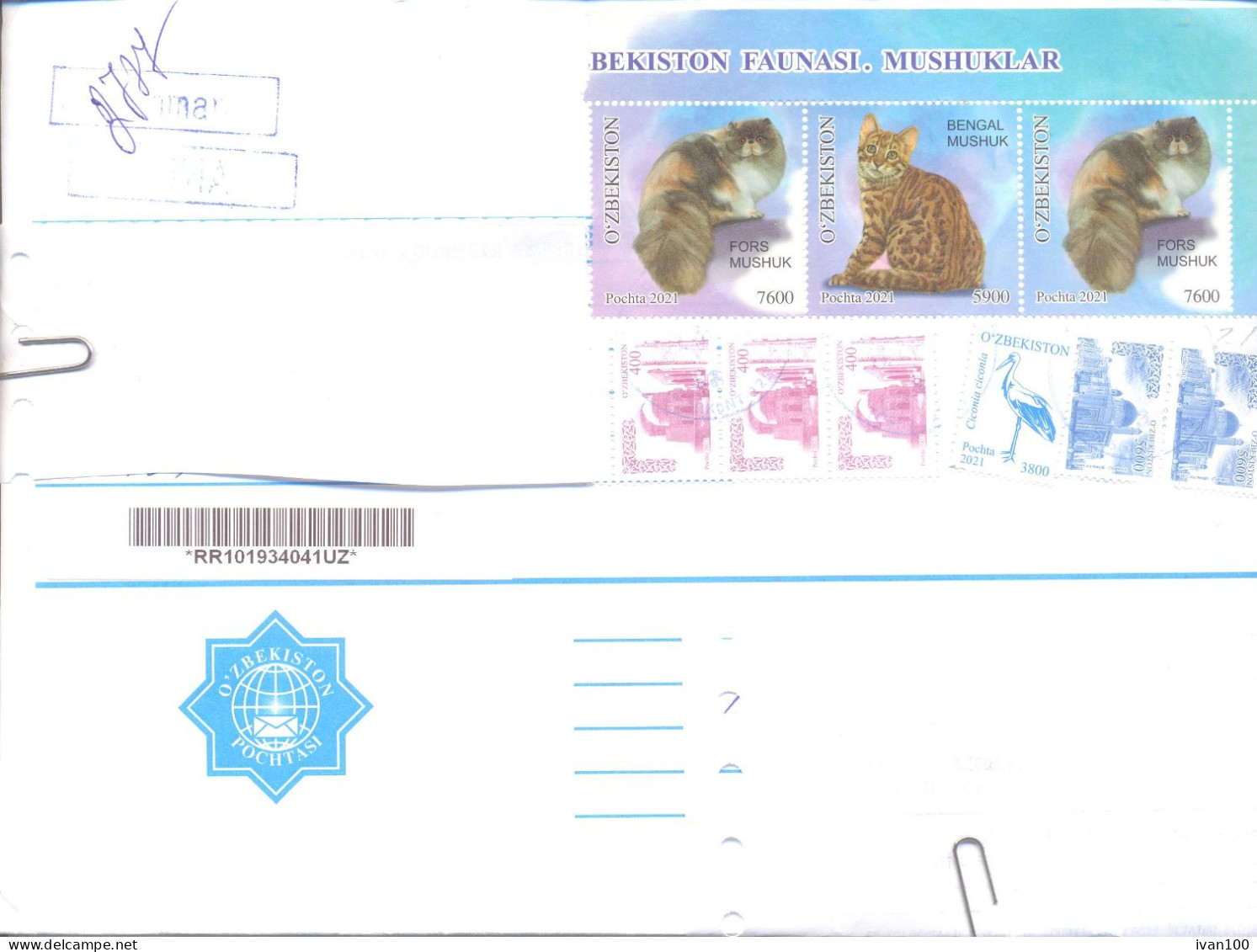 2024. Uzbekistan, The Letter Sent By Registered Air-mail Post To Moldova - Uzbekistan