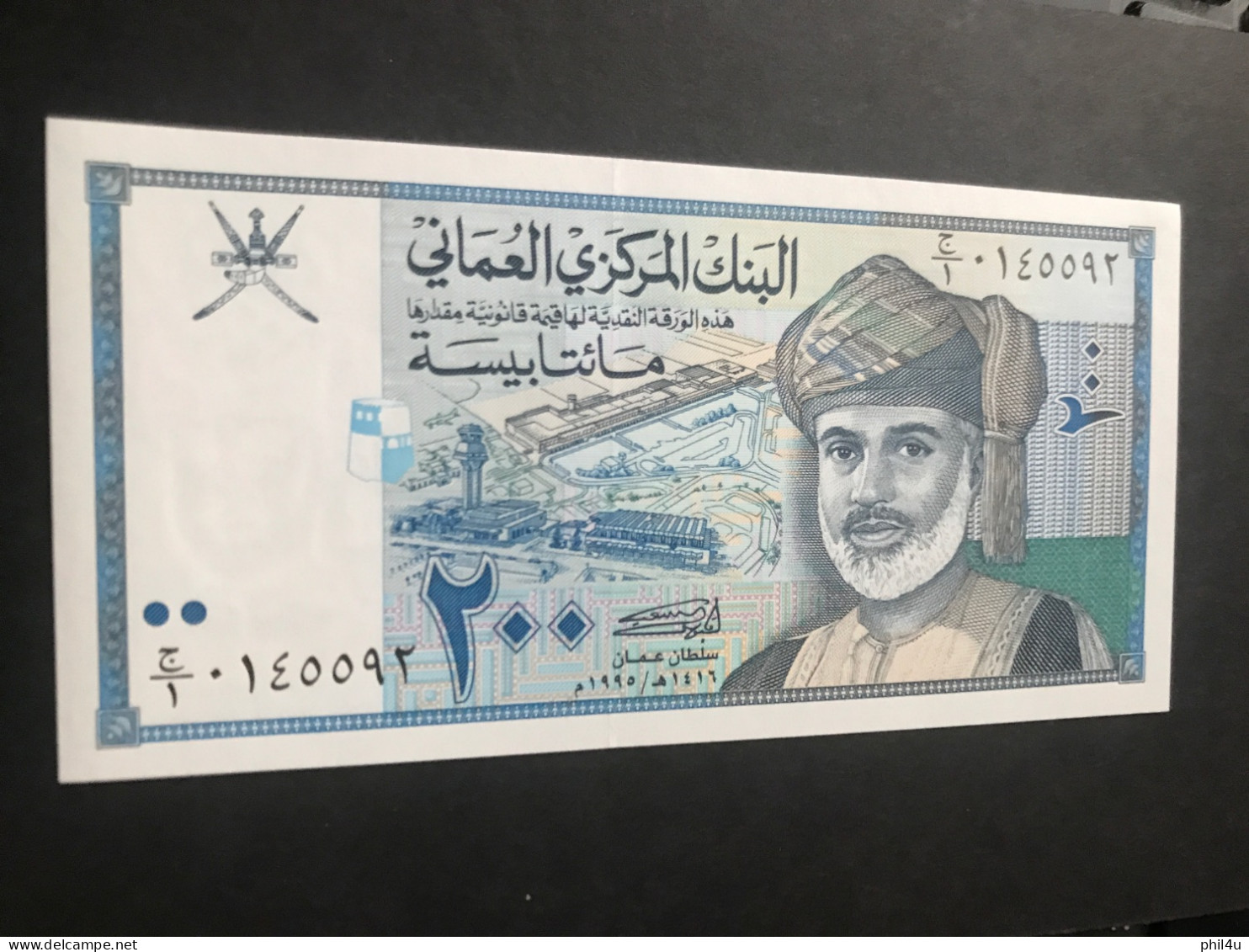 2 Oman 200 Baisa 1995 Sultan Qaboos UNC Bank Note See - Oman