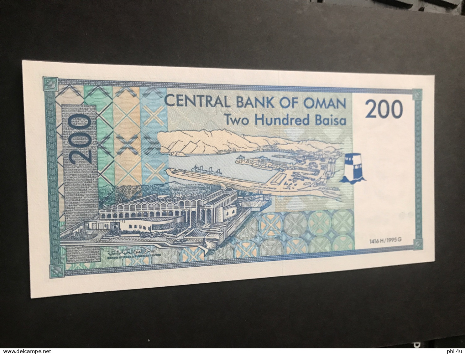 2 Oman 200 Baisa 1995 Sultan Qaboos UNC Bank Note See - Oman