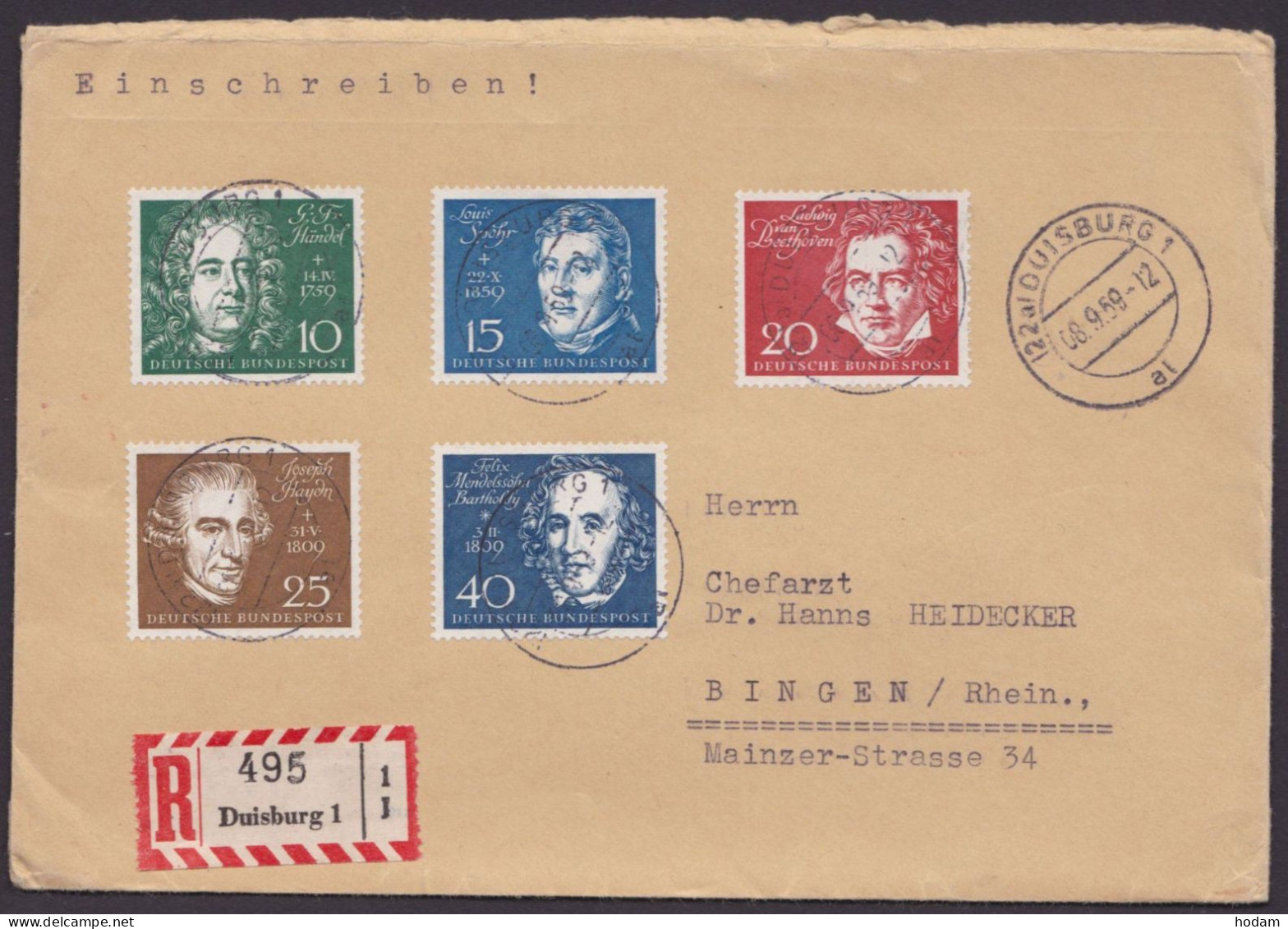MiNr 315/9, "Beethoven", Seltener R-FDC "Duisburg" - 1948-1960