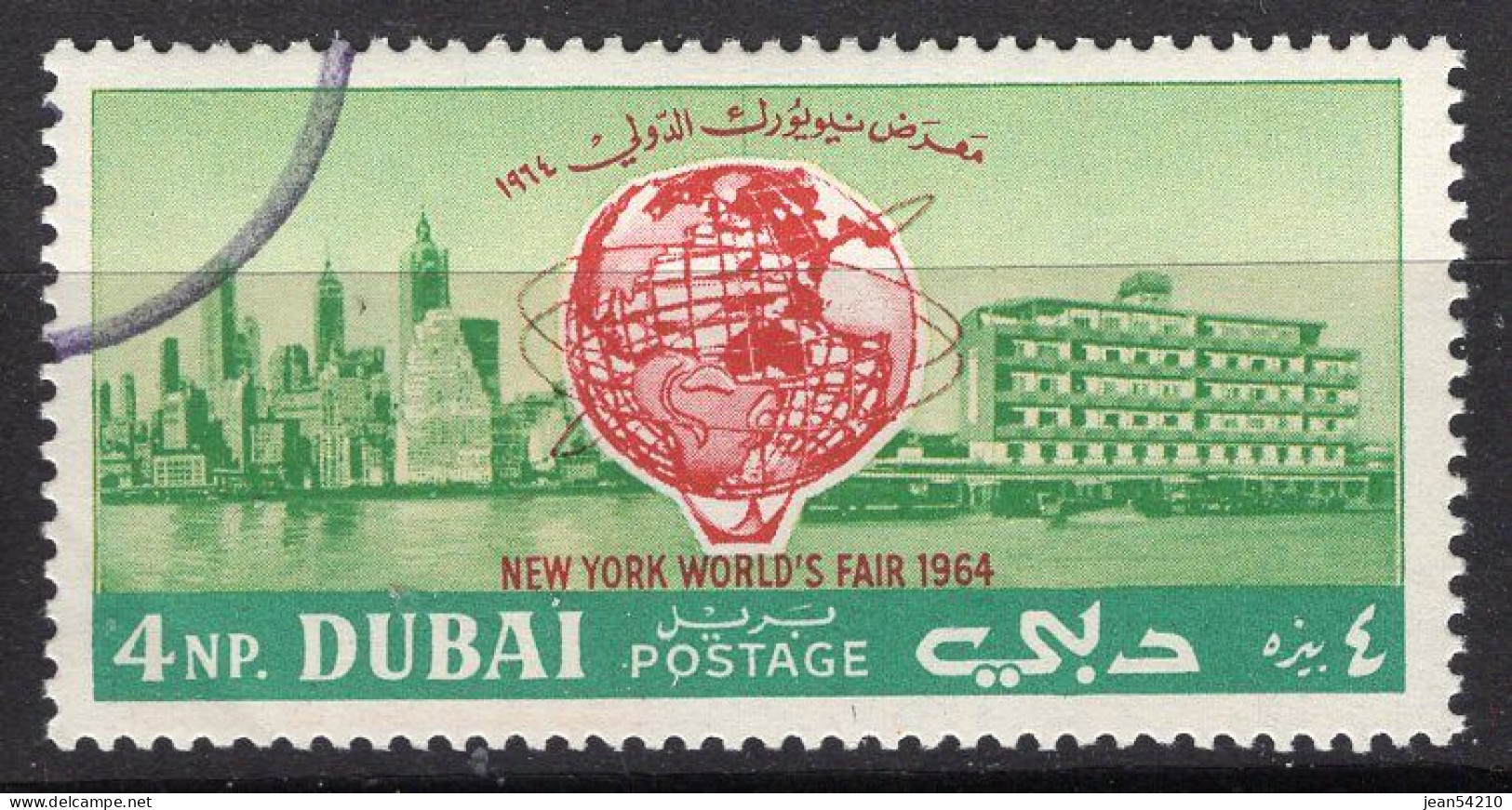 DUBAI - Timbre N°36 Oblitéré - Dubai