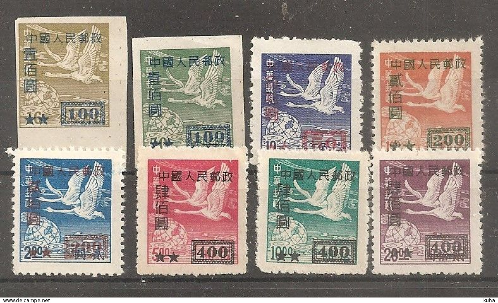 China Chine 1950 MNH - Unused Stamps