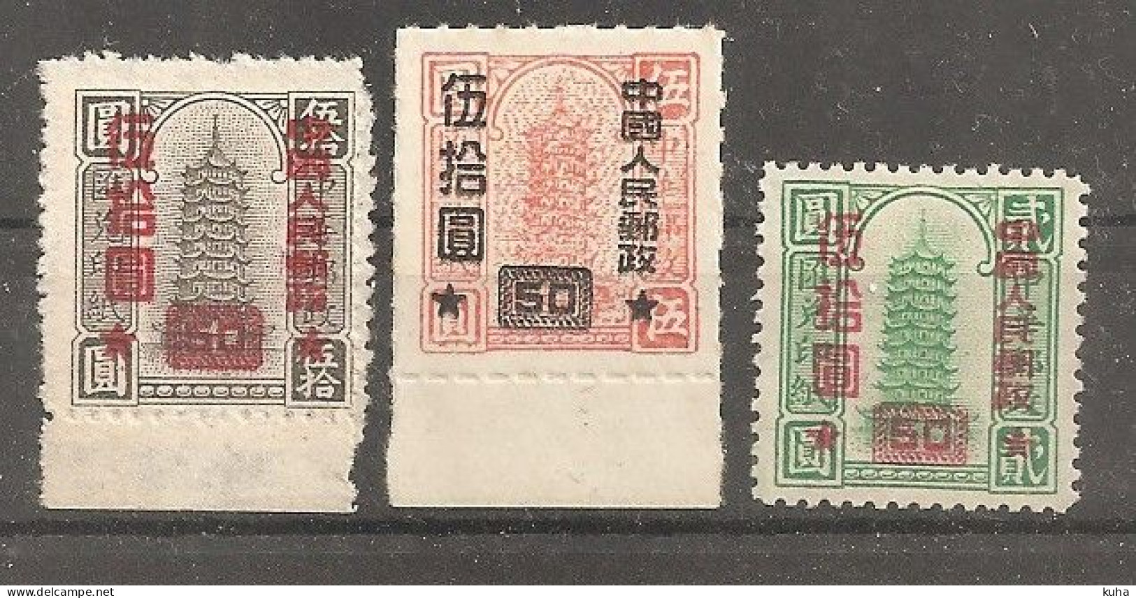 China Chine 1951 MNH - Unused Stamps