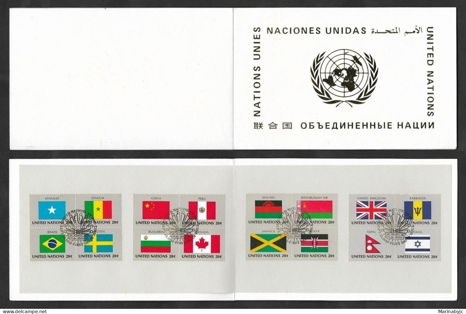 SE)1983 UNITED NATIONS, UN BOOKLET IN 4 B/4 WITH A VARIETY OF FLAGS OF DIFFERENT COUNTRIES, MNH - Used Stamps