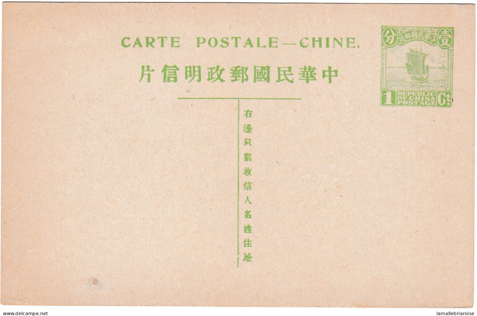 Entier Postal, Non Circulé - Lettres & Documents