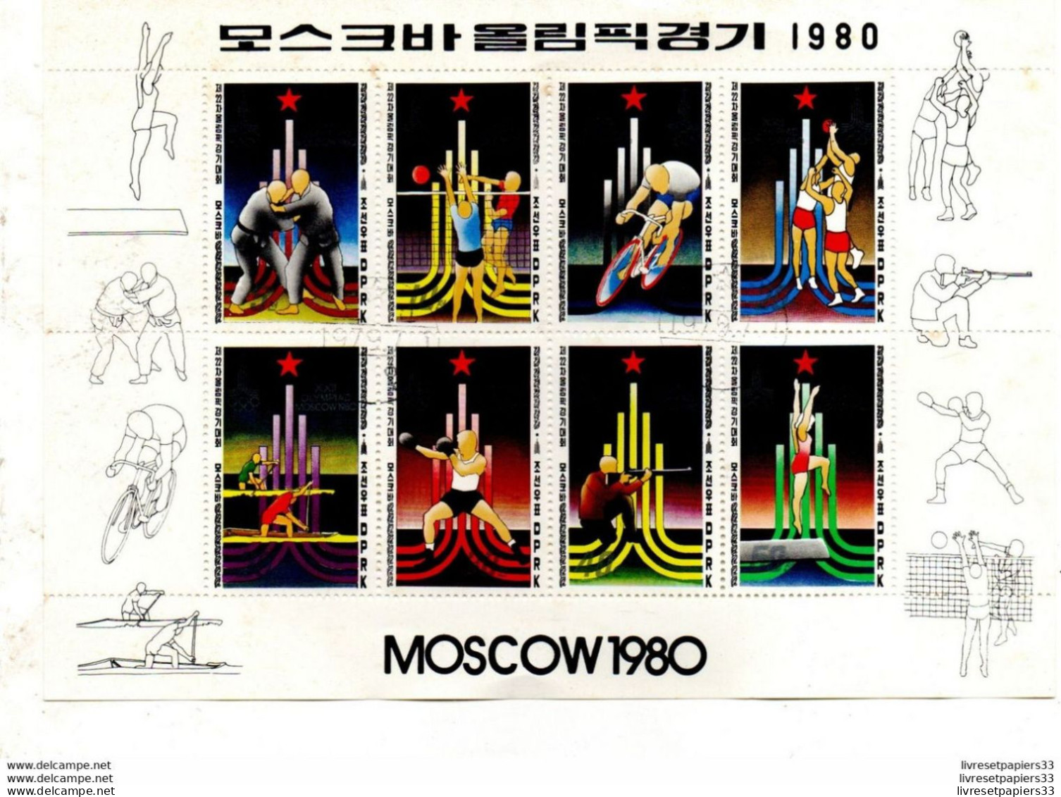 Timbres Planche Moscow 1980 - Verano 1980: Moscu