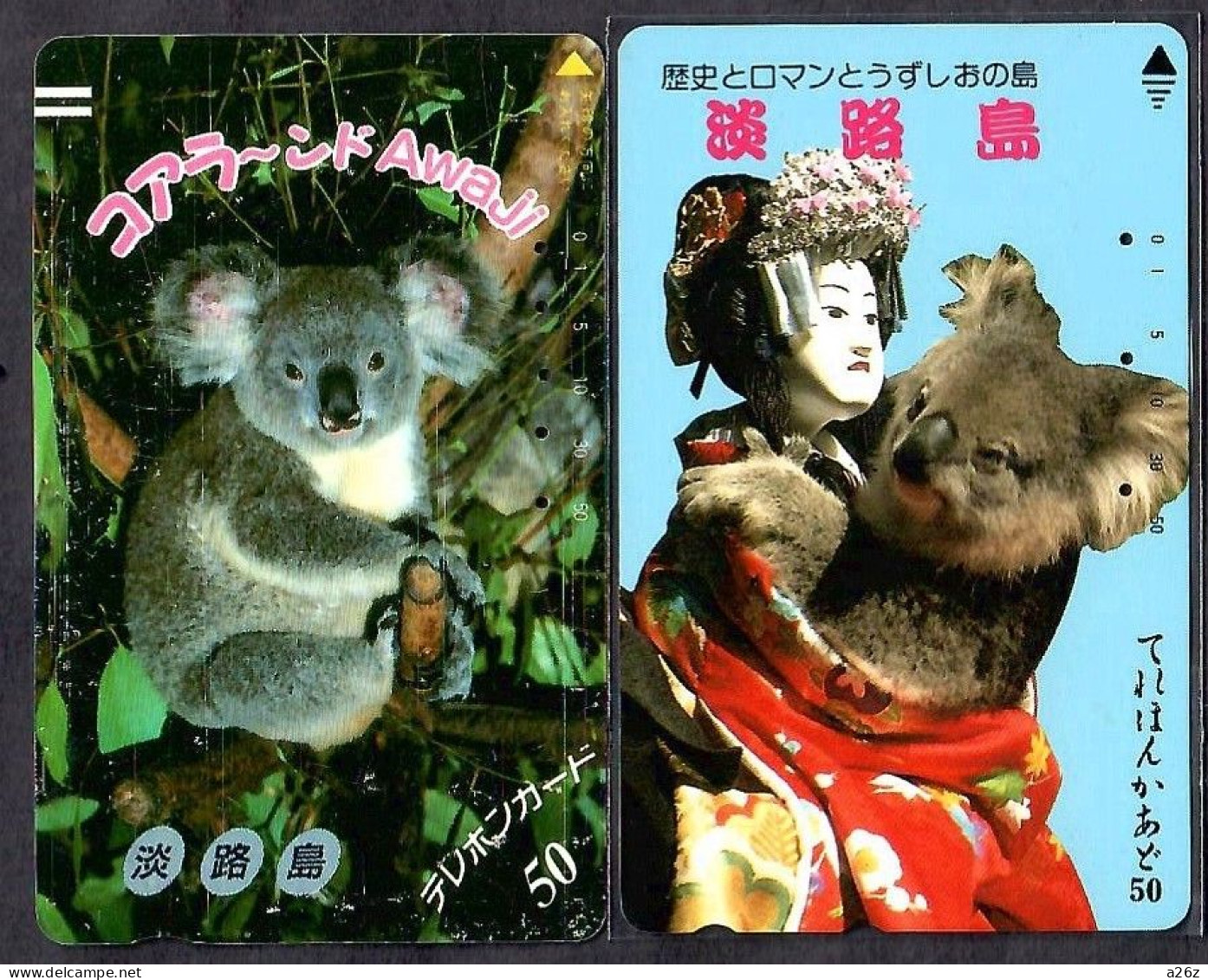 Japan 7V Hyogo Ken , Awaji Island Koala Used Cards - Jungle