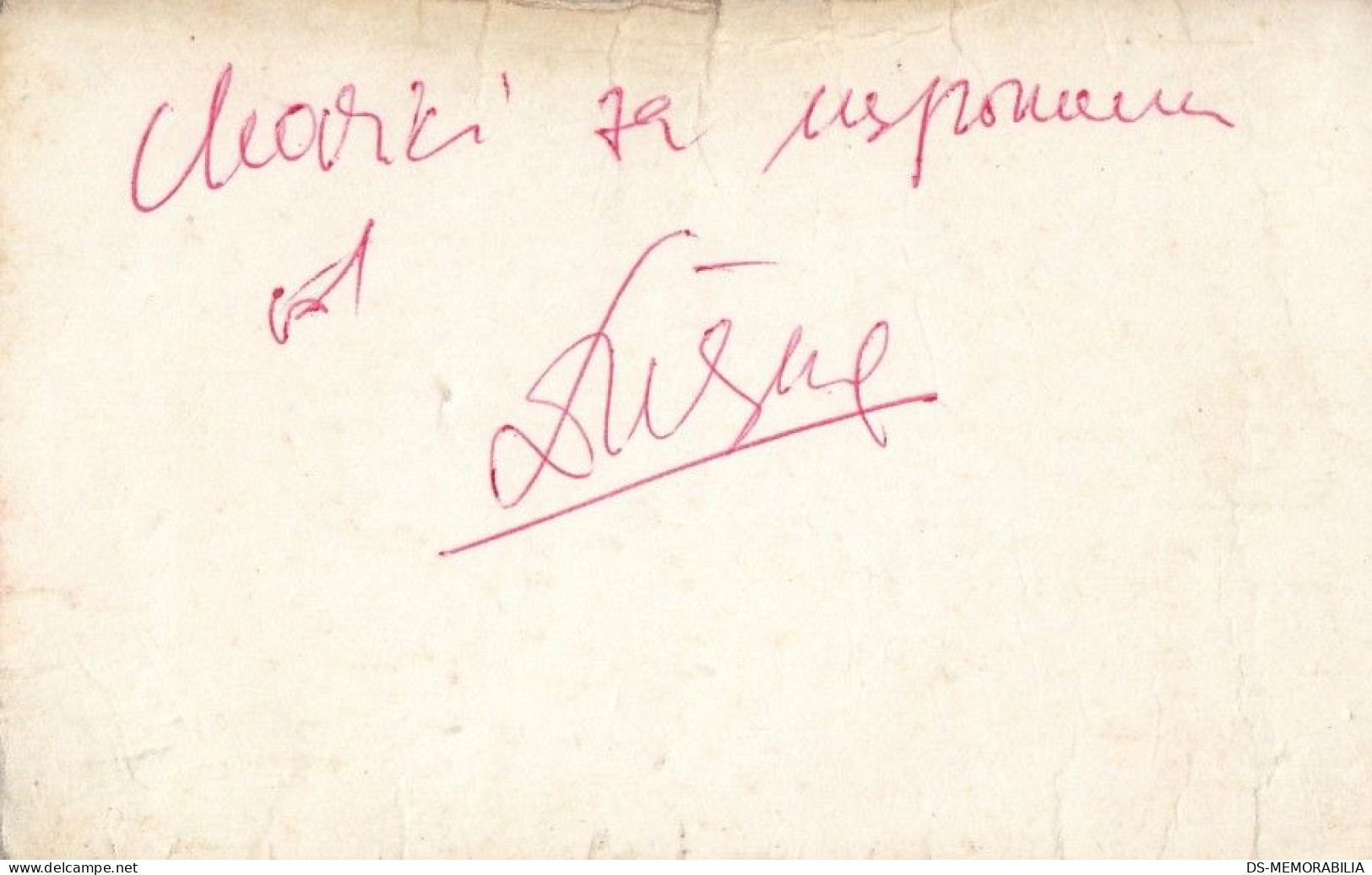 Croatian Singer Duško Jaramaz Jugoton Card W Signature Autograph - Jugoslawien