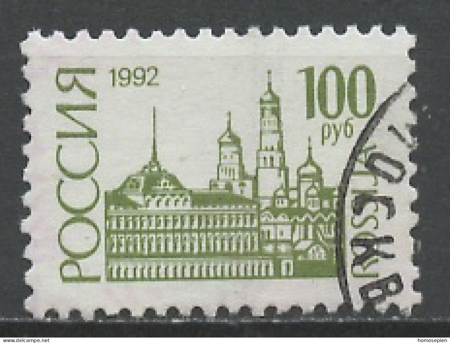 Russie - Russia - Russland 1992 Y&T N°5941 - Michel N°240 (o) - 100r Kremlin à Moscou - Used Stamps