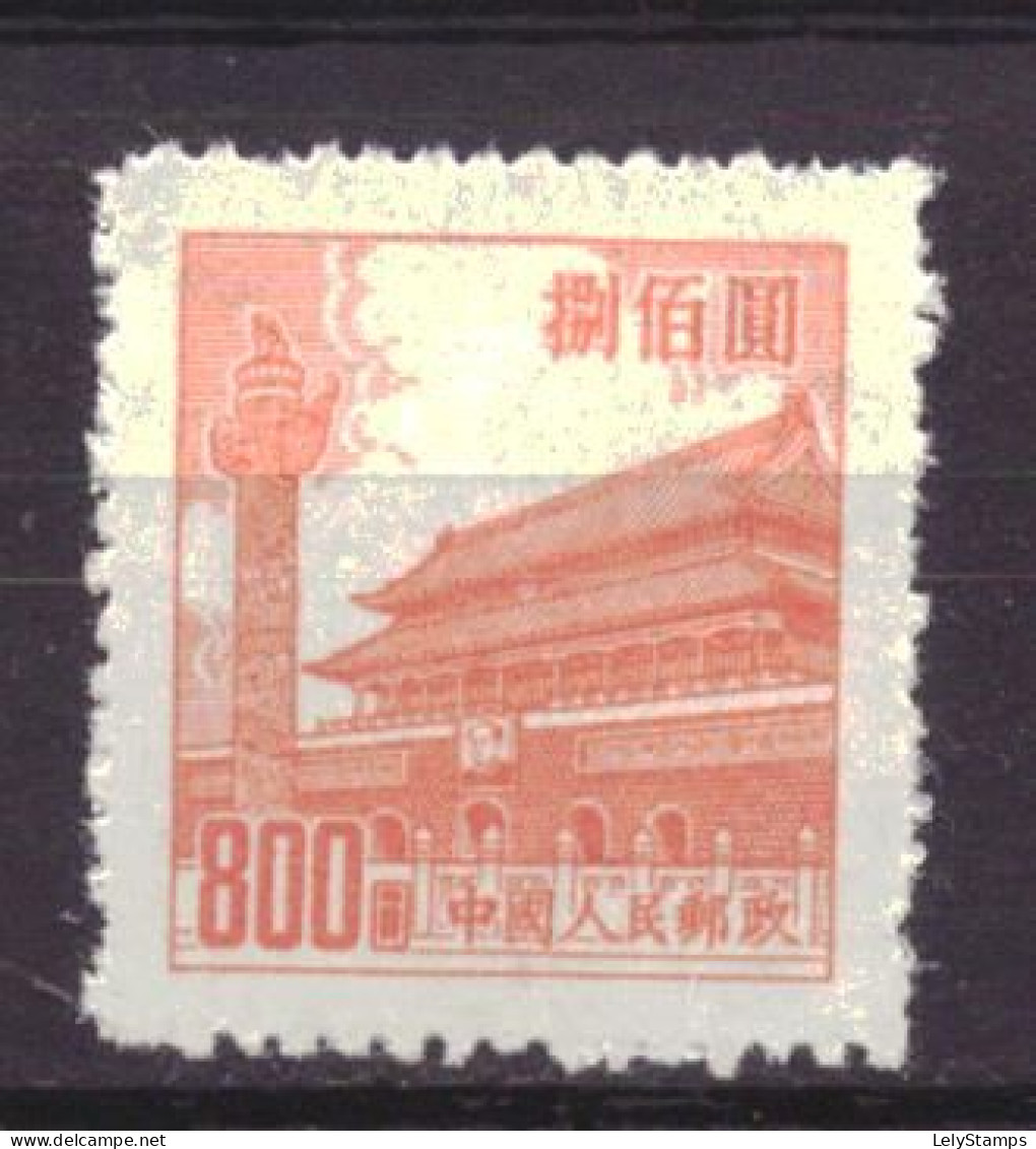 China Republic 235 MNG (as Issued) (1954) - Unused Stamps