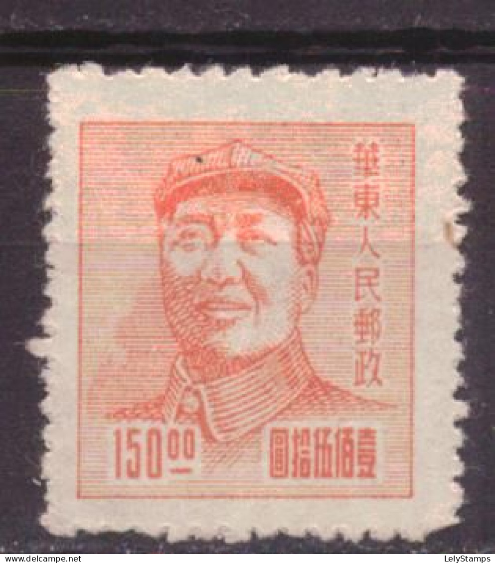 East China E69 MNG (as Issued) (1949) - Oost-China 1949-50