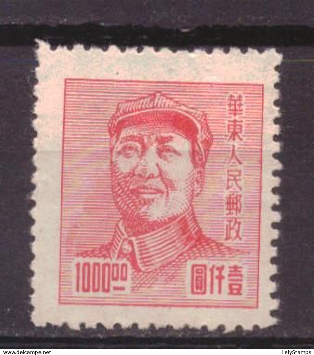 East China E72 MNG (as Issued) (1949) - Cina Orientale 1949-50