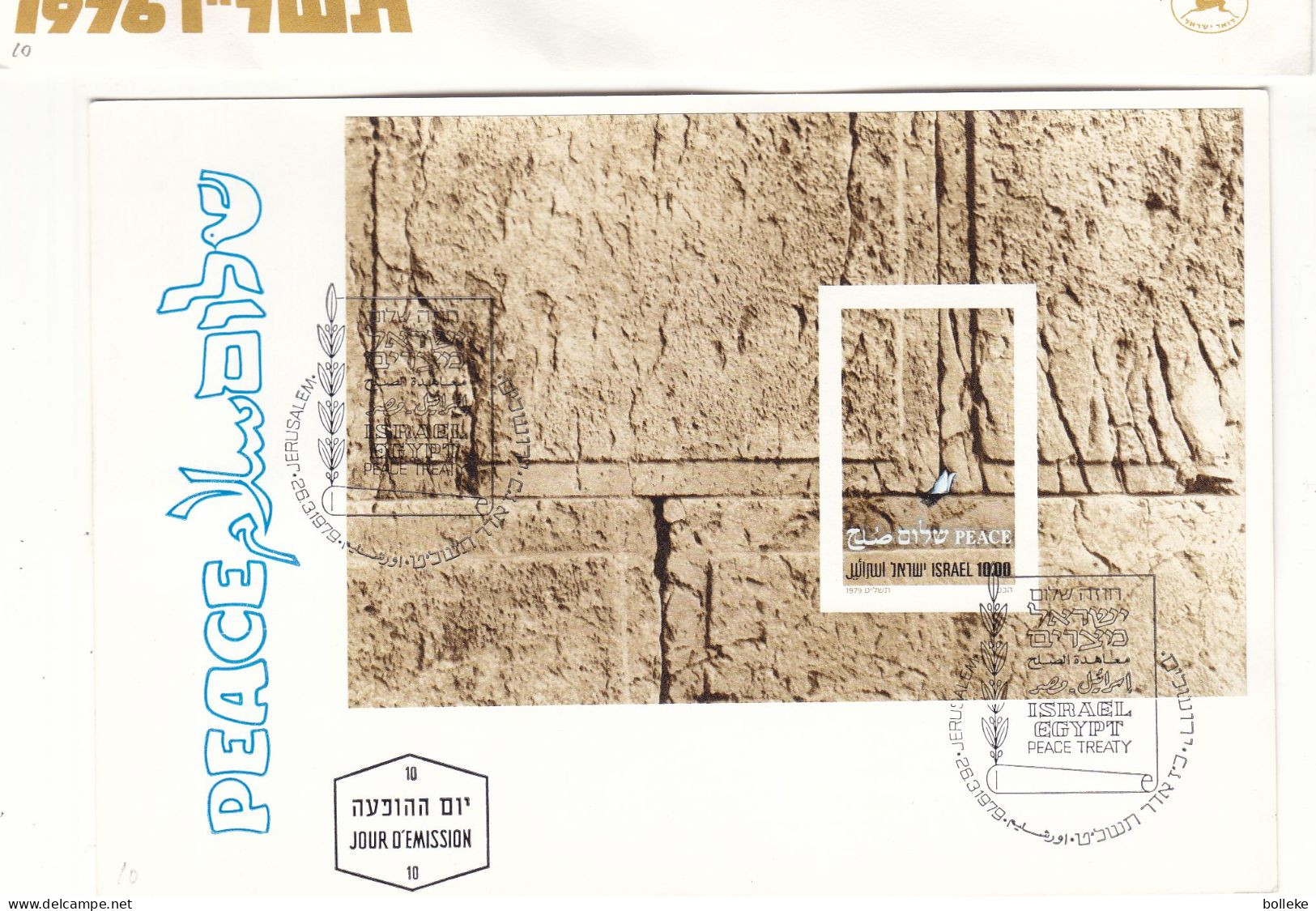 Israël - Carte Postale FDC De 1979 - Oblit Jerusalem - - Cartas & Documentos