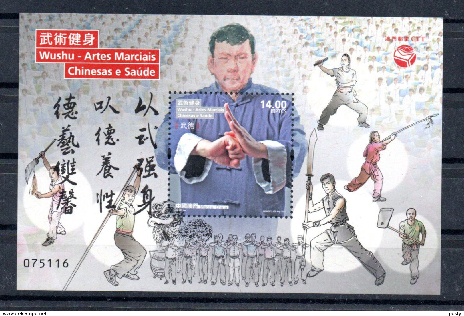 MACAO - MACAU - 2021 - M/S - B/F - SPORTS - ARTS MARTIAUX - MARTIAL ARTS - - Hojas Bloque