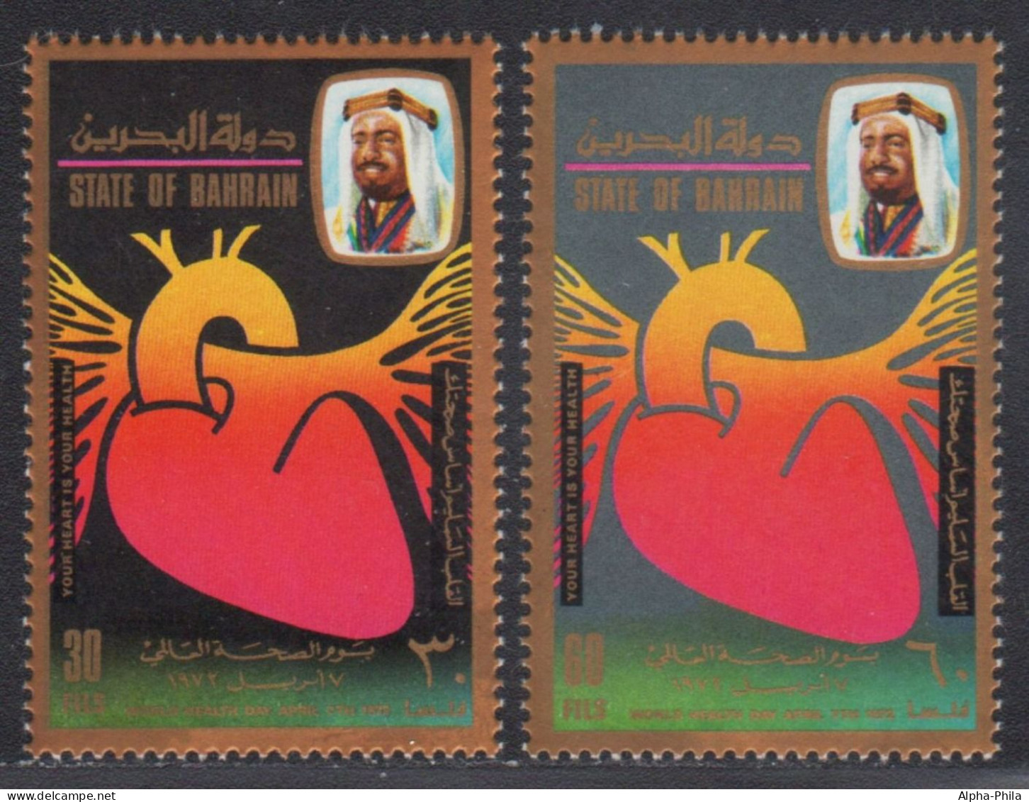 Bahrain 1972 - Mi-Nr. 198-199 ** - MNH - Welt - Herzmonat - Bahrain (1965-...)