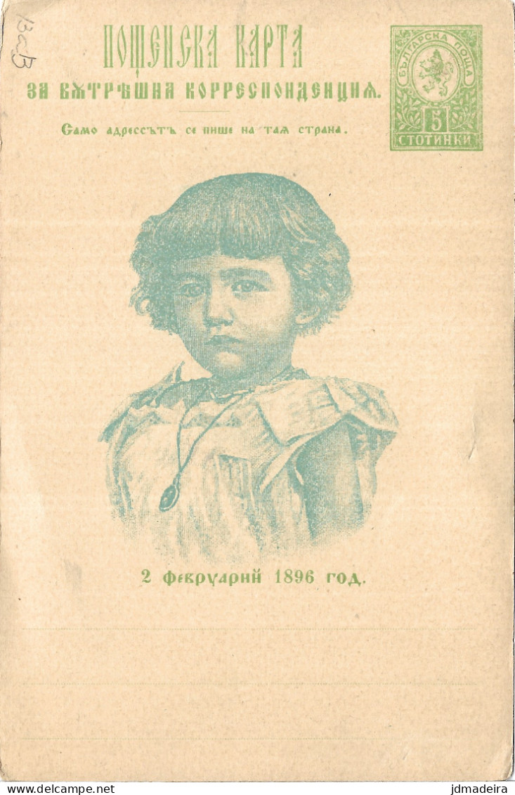 Bulgaria Mint Pictorial Postal Card 5c Unused - Cartoline Postali