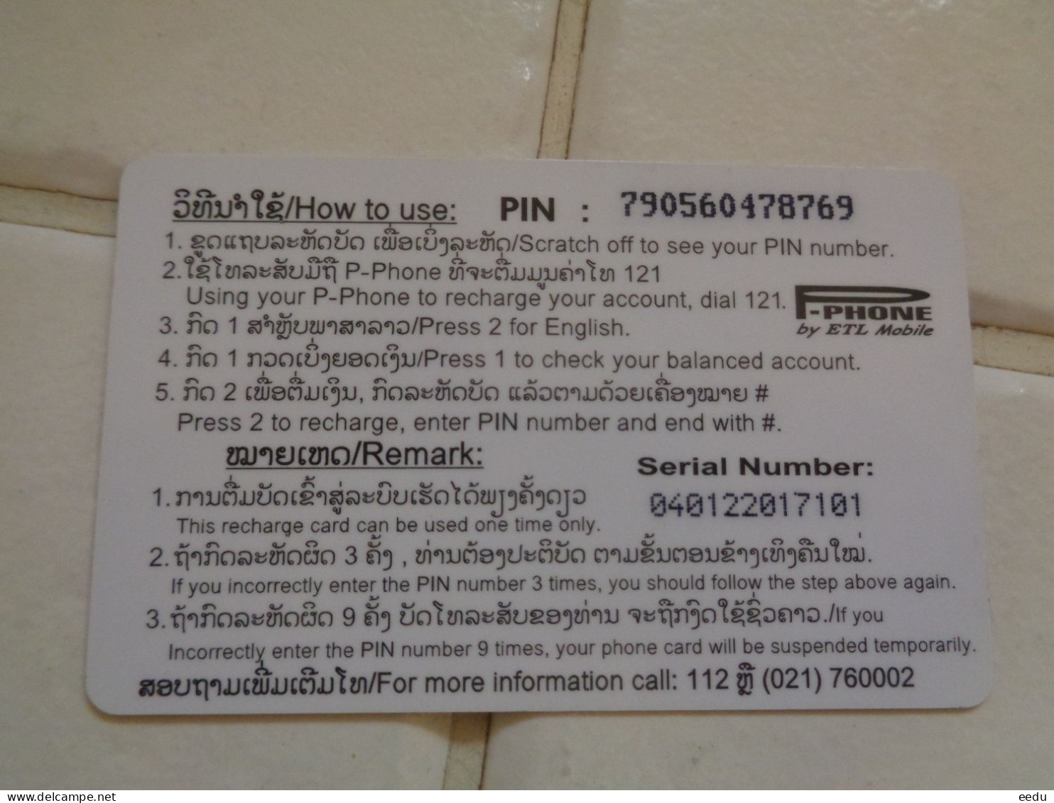 Laos Phonecard - Laos