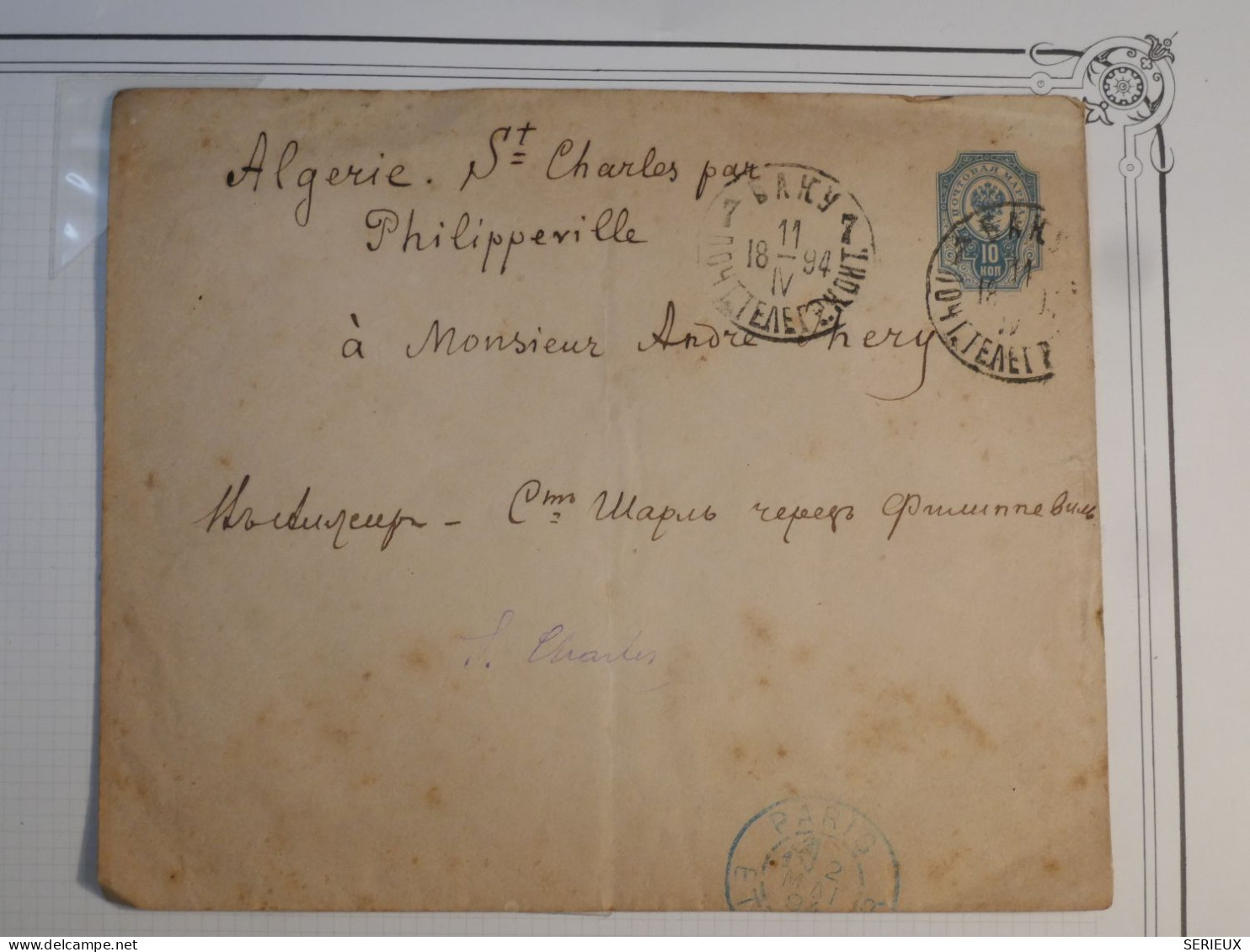 DJ 16 BULGARIE ?    BELLE LETTRE ENTIER  1894  RARE A PHILIPPEVILLE ALGERIE VIA PARIS  +AFFRANCH. INTERESSANT++ - Briefe