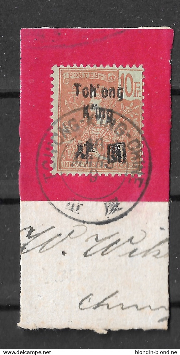 TCHONG KING YT 64 OBL TB AVEC VARIETE TOHONG KING - Used Stamps