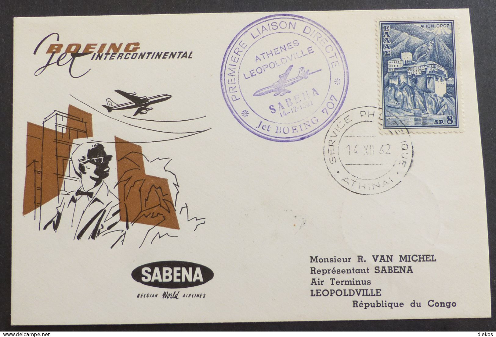 Grichenland 1962  Luftpost  Athinai To Congo SABENA     #cover5717 - Covers & Documents