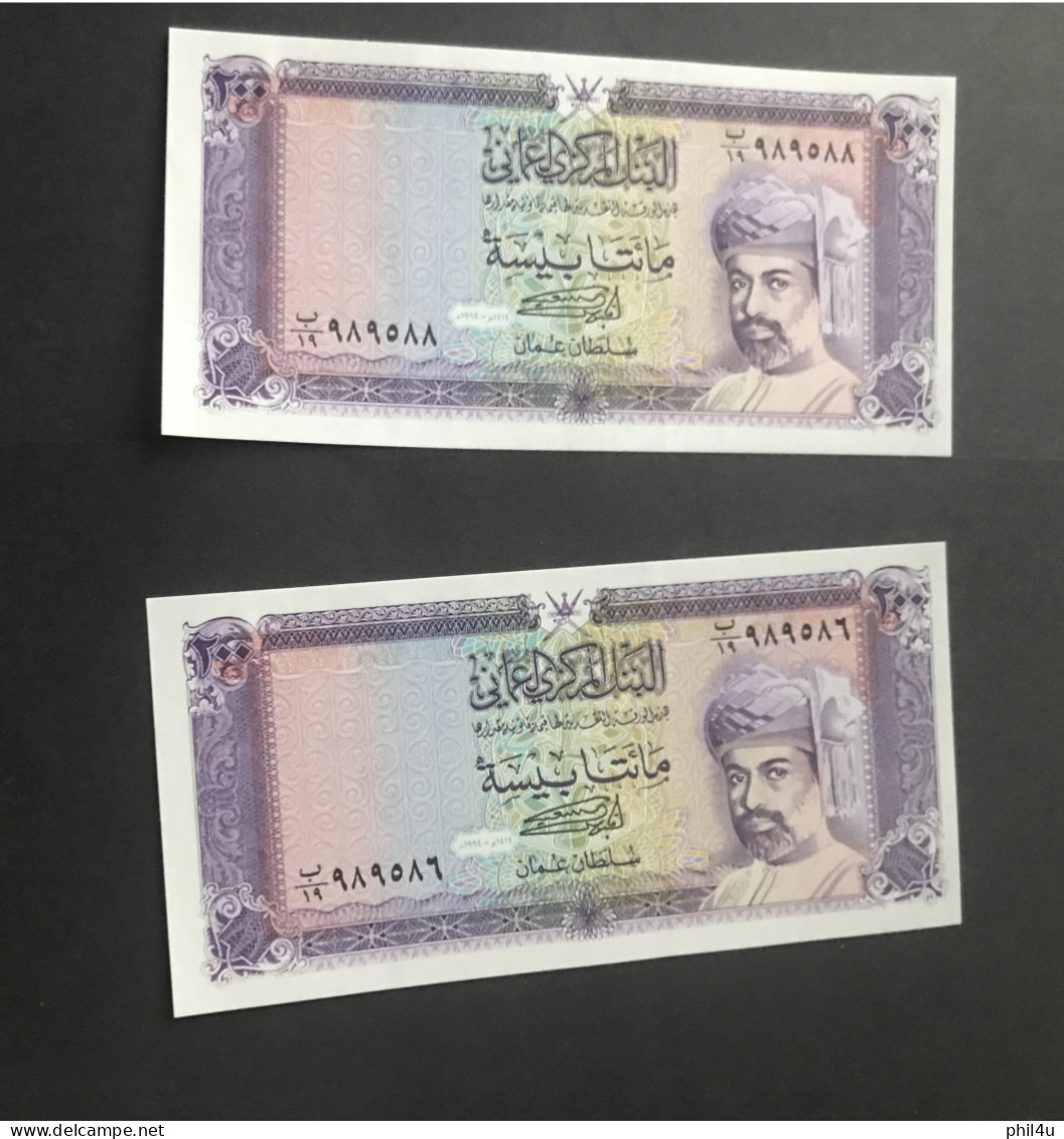 Oman 200 Baisa Rare Date UNC Very Good Condition See Photos - Oman