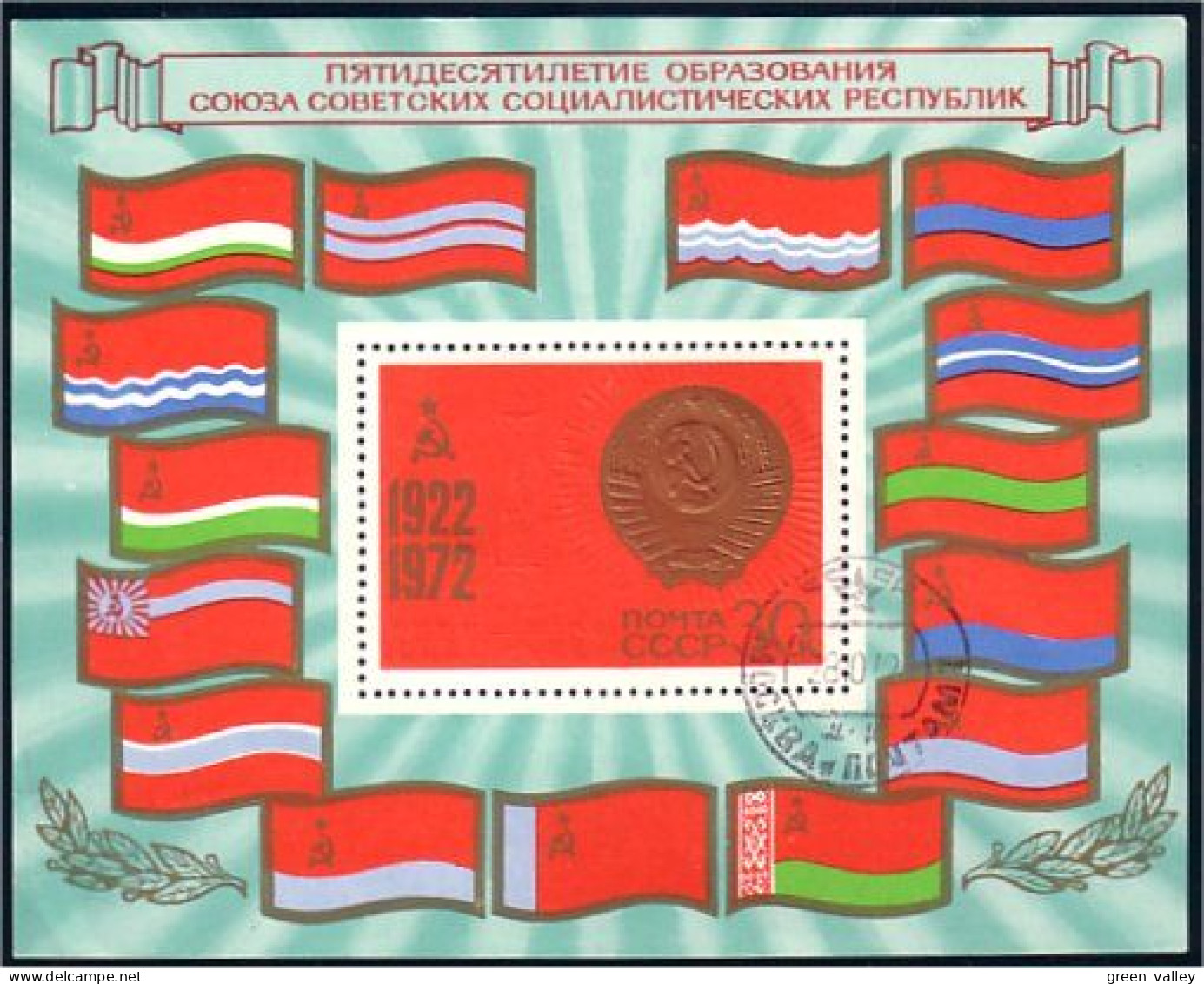 Russie Drapeaux Flags (A50-152) - Francobolli