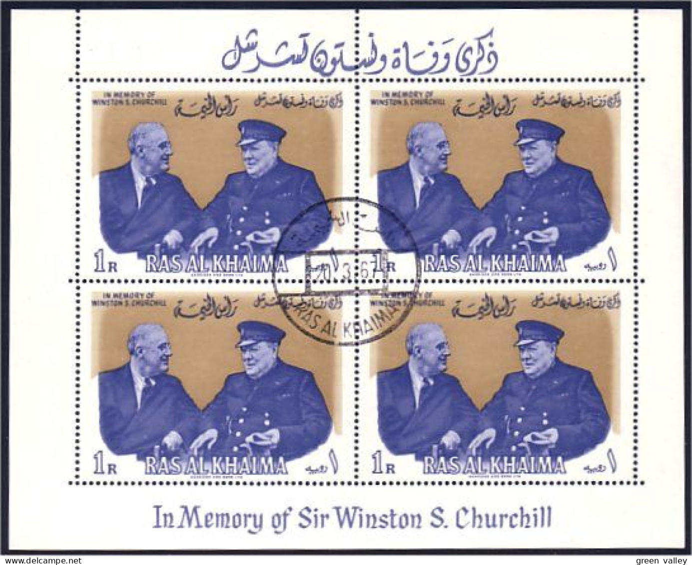 Ras Al Khaima Churchill With Roosevelt (A50-79) - Sir Winston Churchill