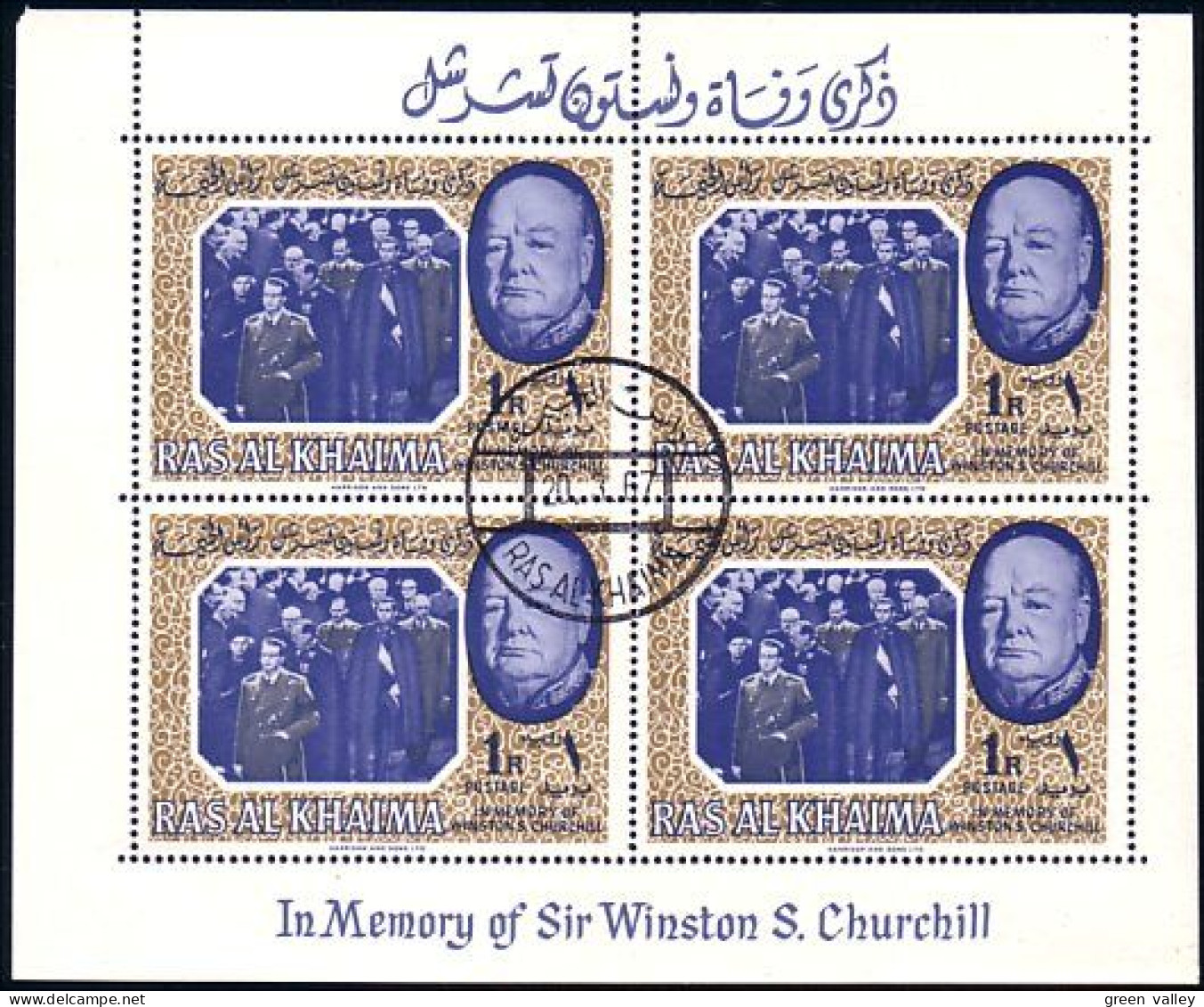 Ras Al Khaima Churchill At Funerals (A50-78) - Sir Winston Churchill