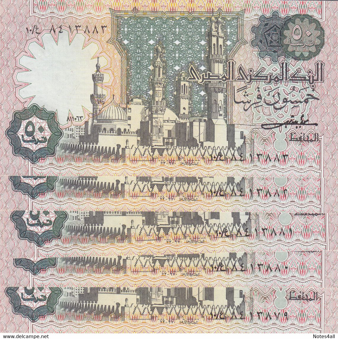 EGYPT 50 PT. PIASTRES 1983 P-55 SIG/ SHALABY #16 LOT X5 UNC NOTES - Egypt