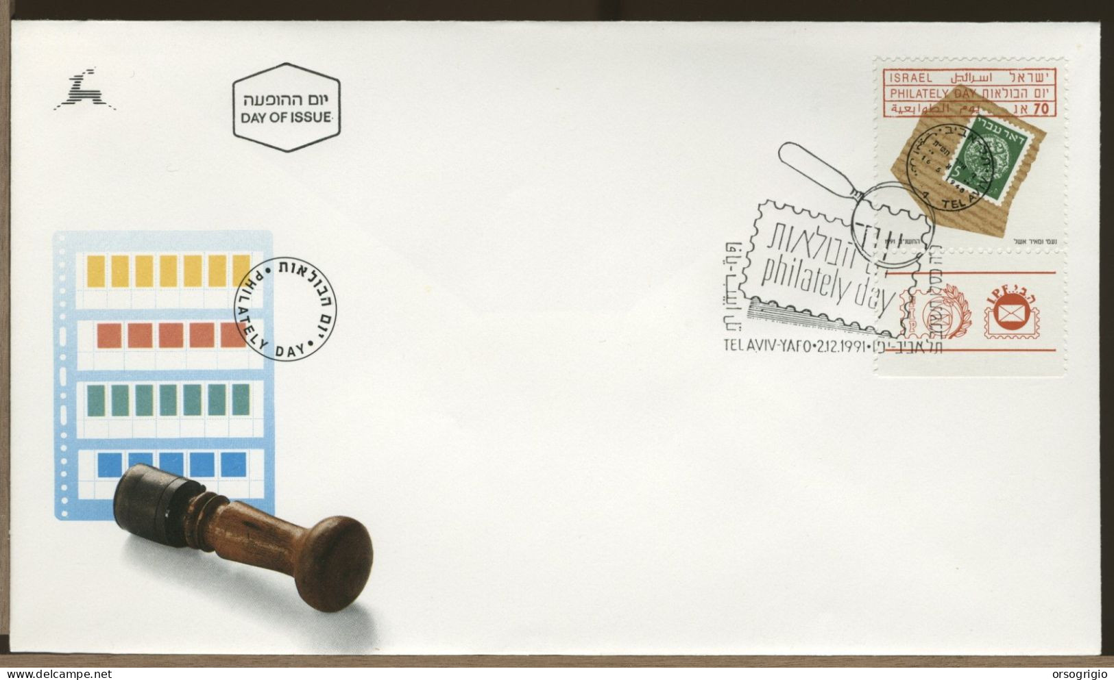 ISRAELE - ISRAEL -   1991   PHILATELY DAY - FDC