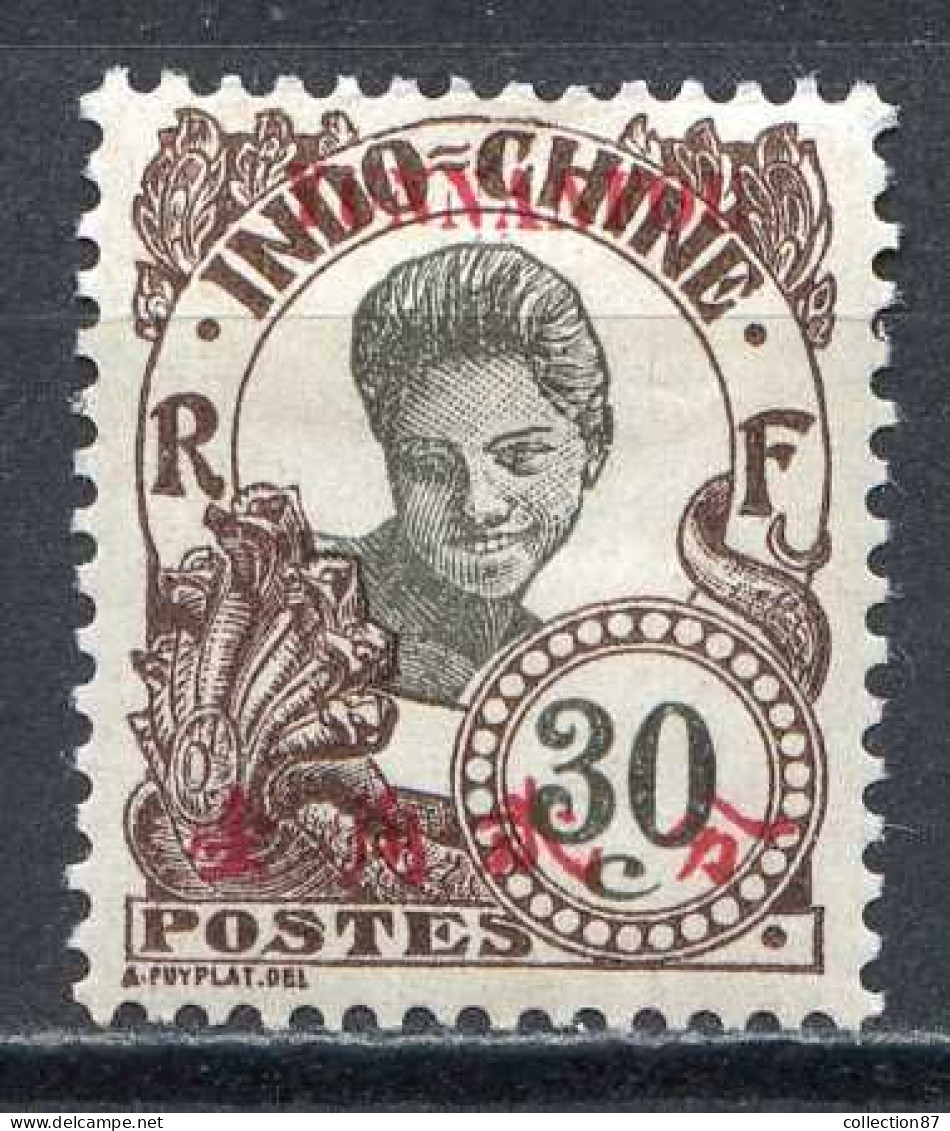 Réf 84 > YUNNANFOU < N° 41 * Bien Centré < Neuf Ch -- MH * - Unused Stamps