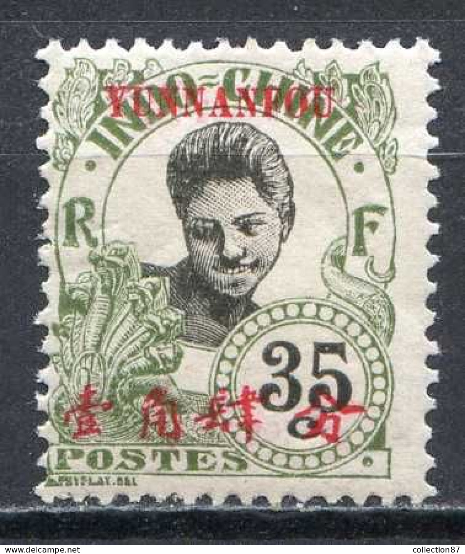 Réf 84 > YUNNANFOU < N° 42 * < Neuf Ch -- MH * - Unused Stamps