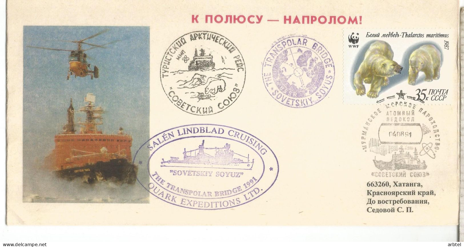 UNION SOVIETICA URSS CC DESDE EL ROMPEHIELOS NUCLEAR SOVETSKIY SOYUZ 1991 ICEBRAKER - Polar Ships & Icebreakers