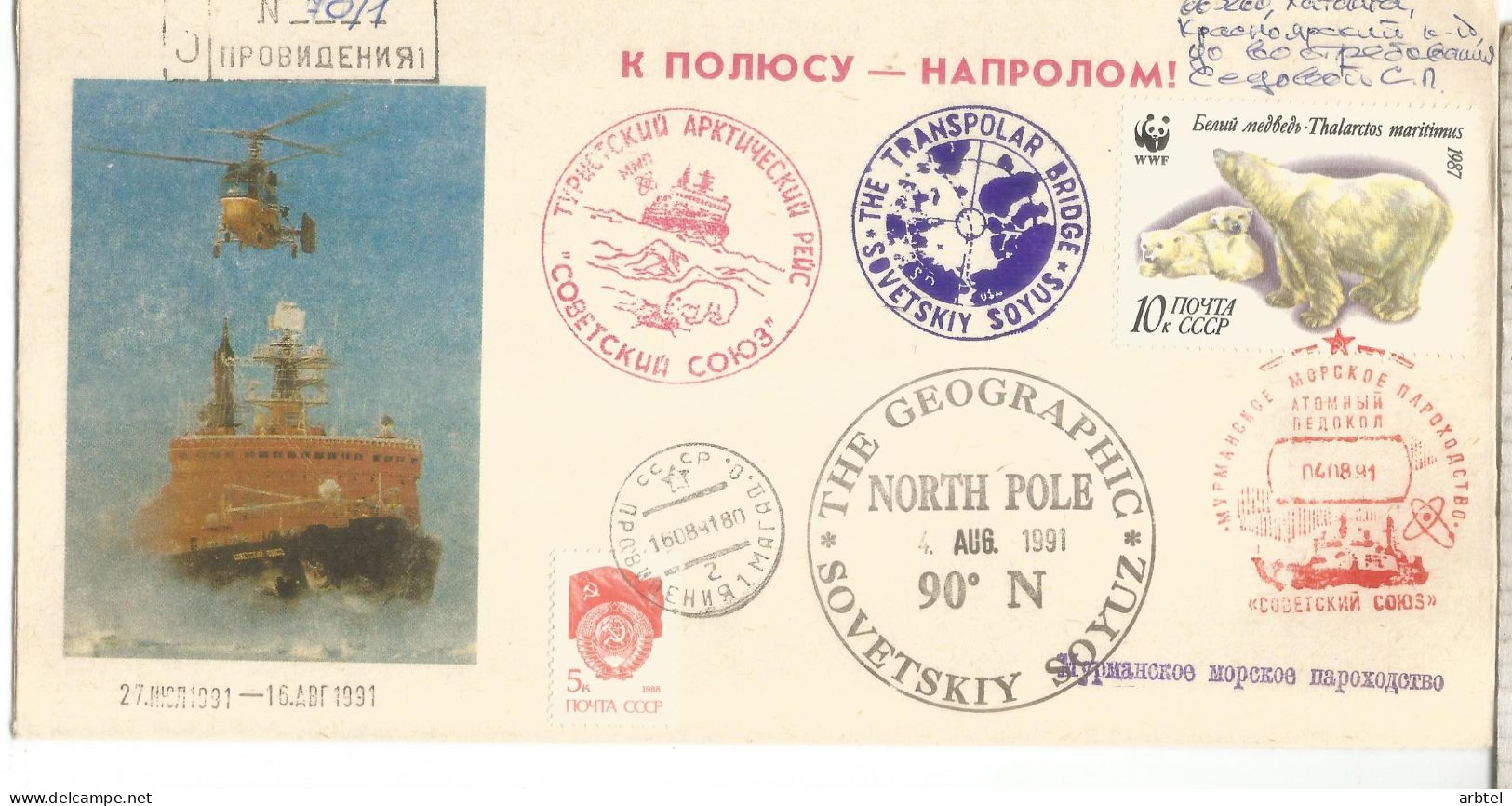 UNION SOVIETICA URSS CC DESDE EL ROMPEHIELOS NUCLEAR SOVETSKIY SOYUZ 1991 ICEBRAKER - Polar Ships & Icebreakers