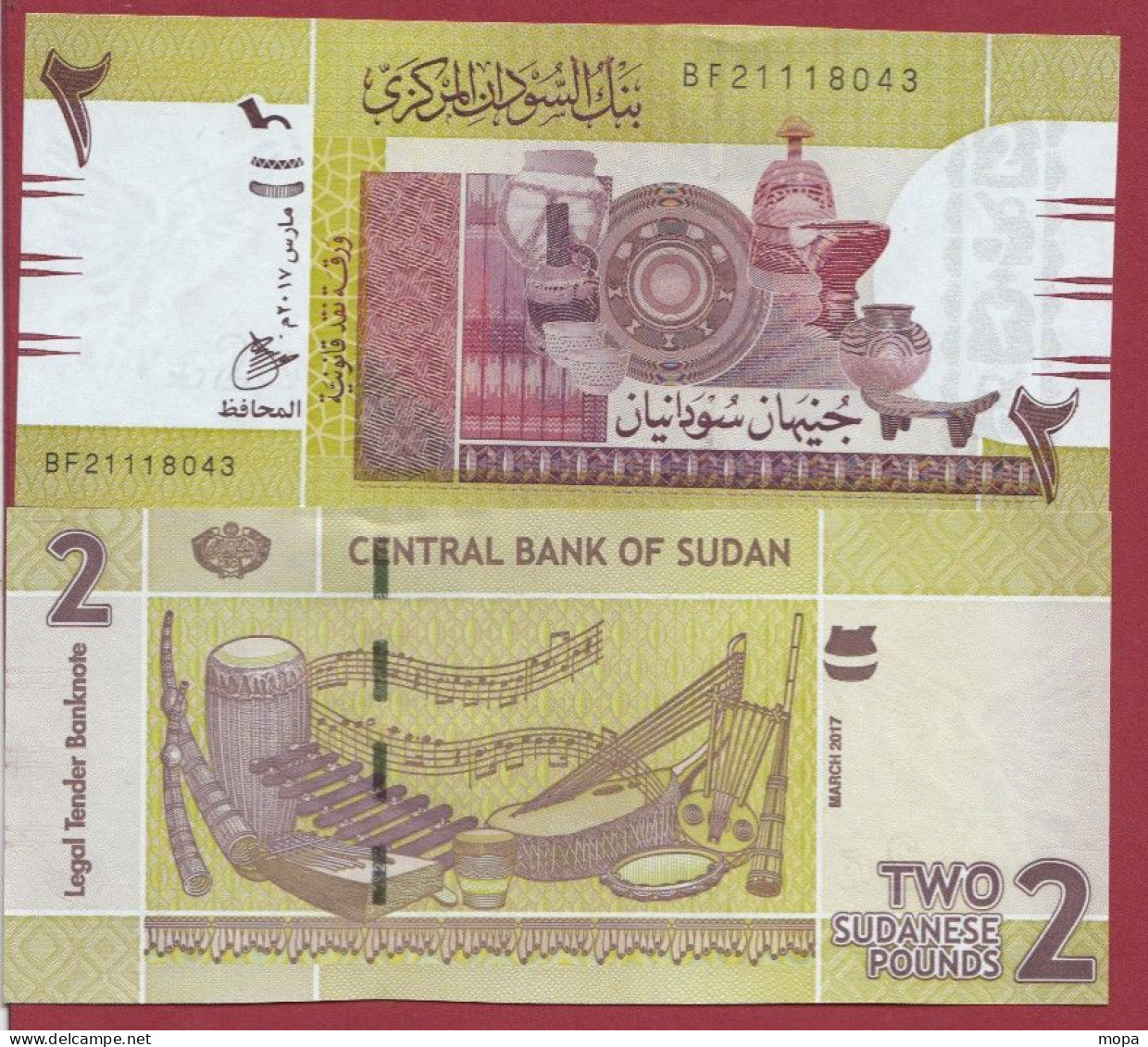 Soudan   2 Pounds--2017  ---UNC ---(76) - Sudan