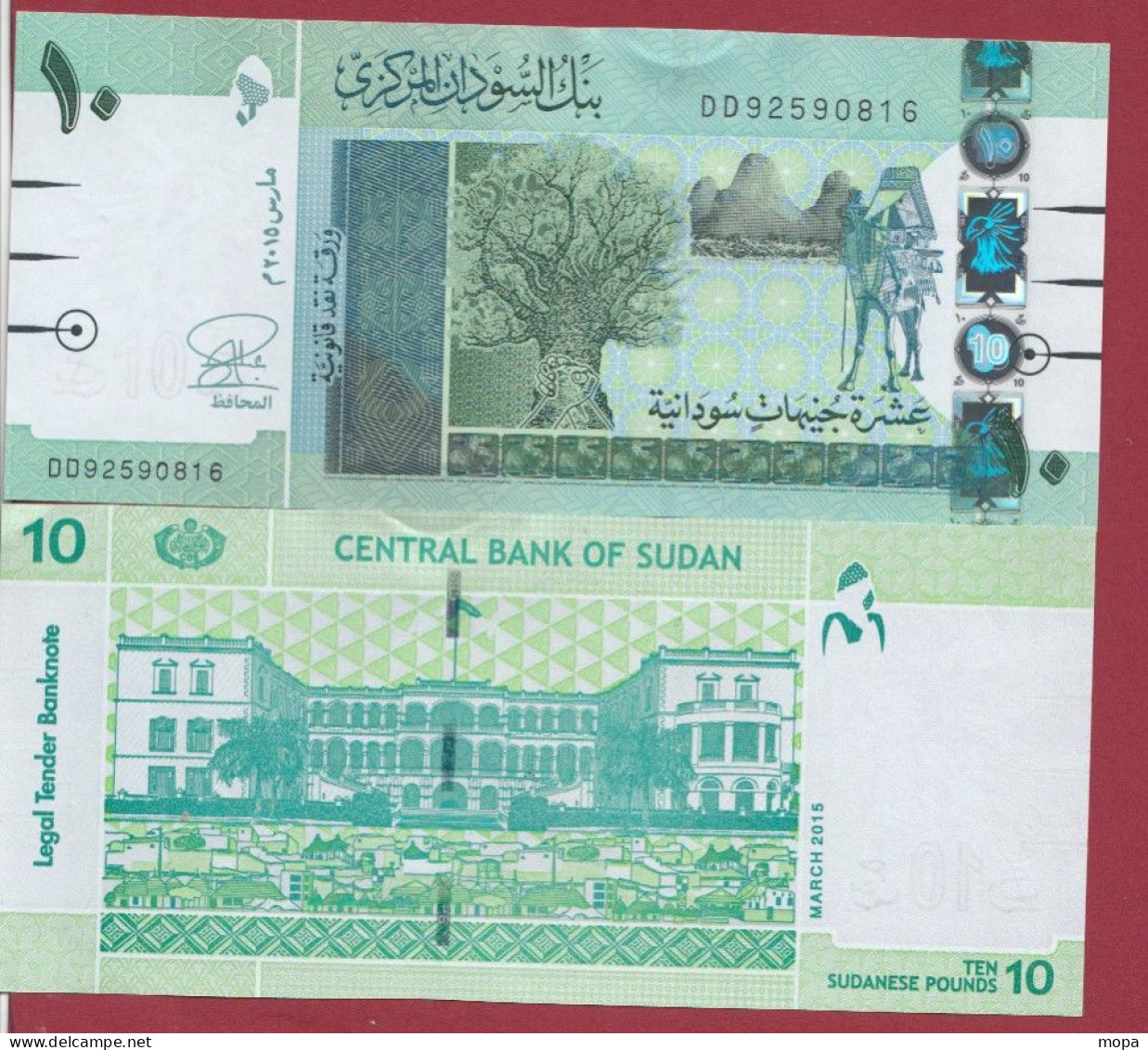 Soudan   10 Pounds--2015  ---UNC ---(78 BIS) - Sudan