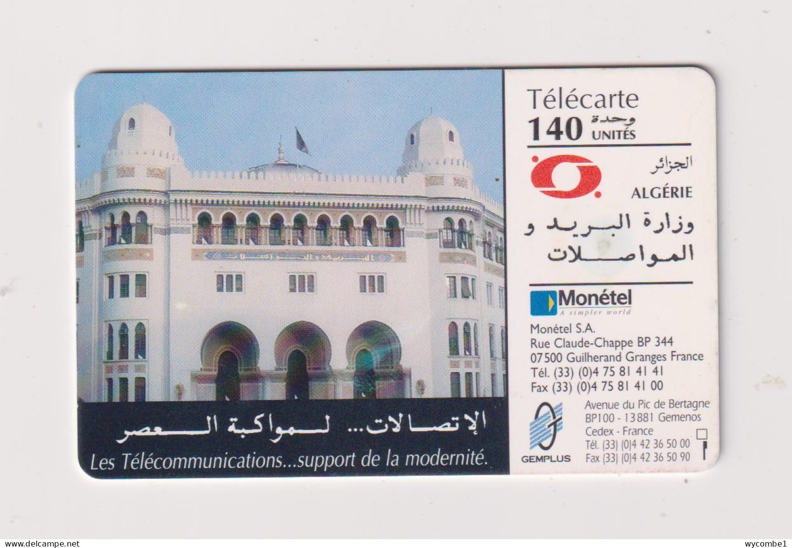 ALGERIA - General Post Office Chip Phonecard - Algerien