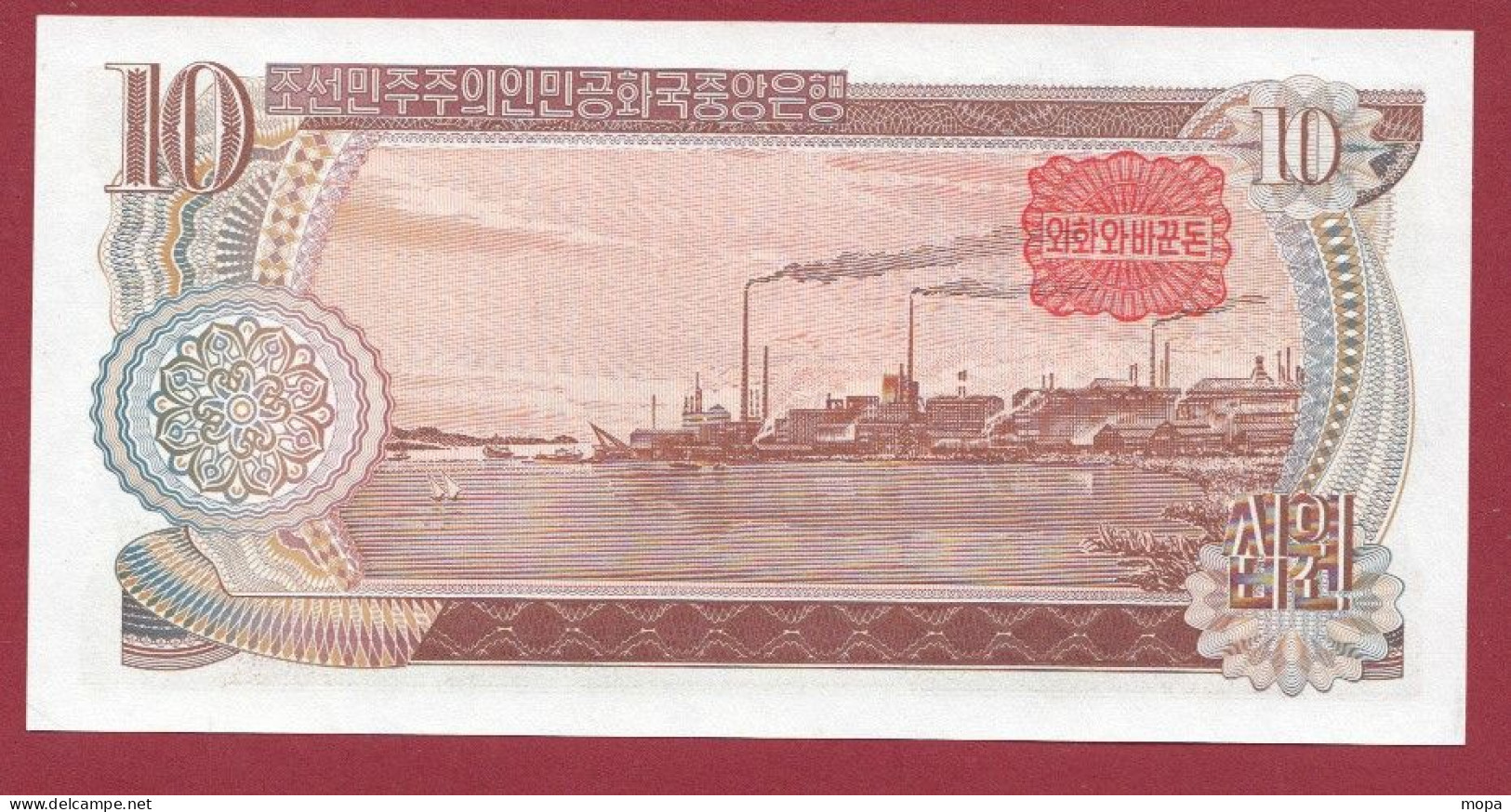 Corée Du Nord 10 Won--1978 --UNC--(83) - Korea, North