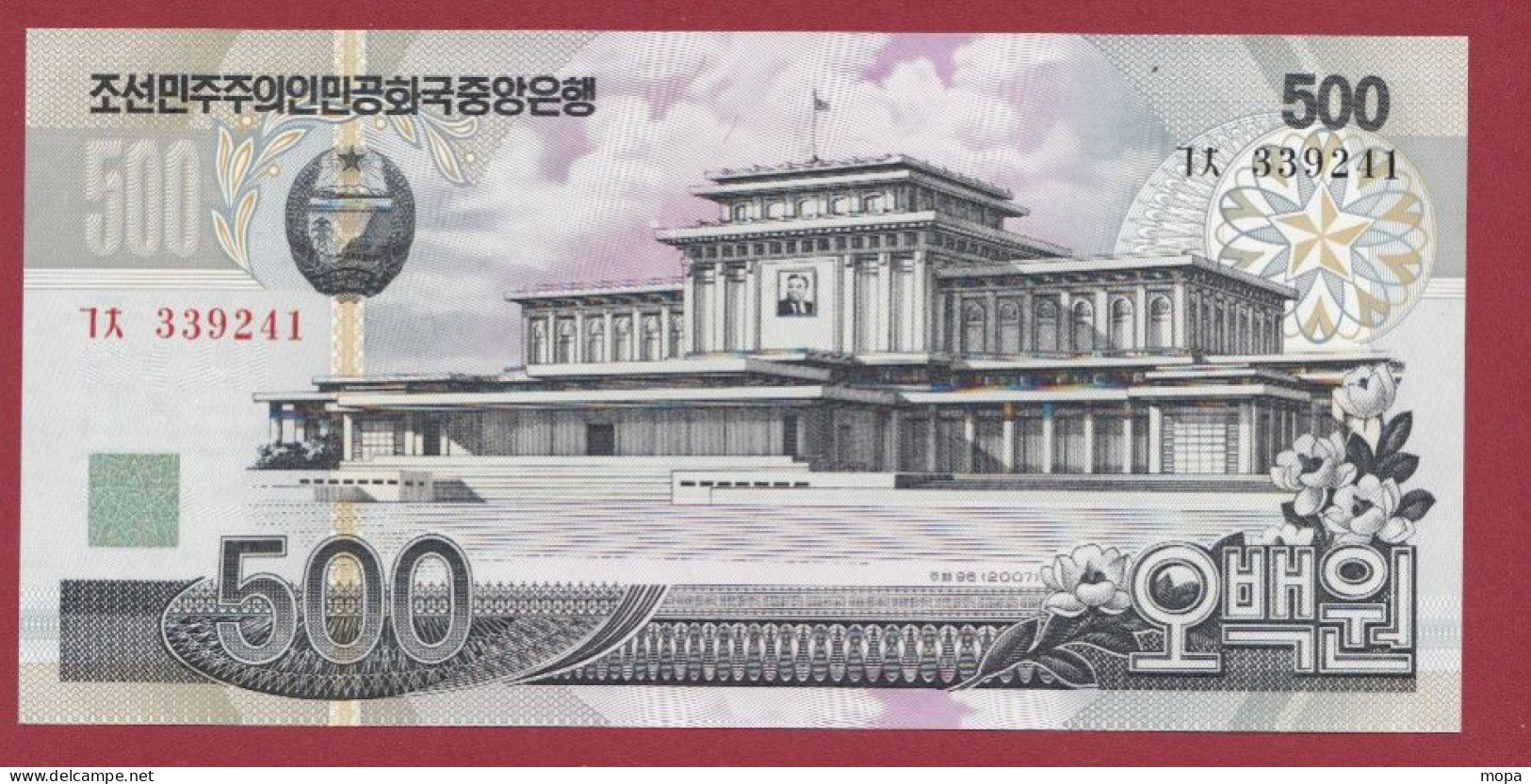 Corée Du Nord-- 500 Won--2007 --UNC--(84) - Corea Del Nord