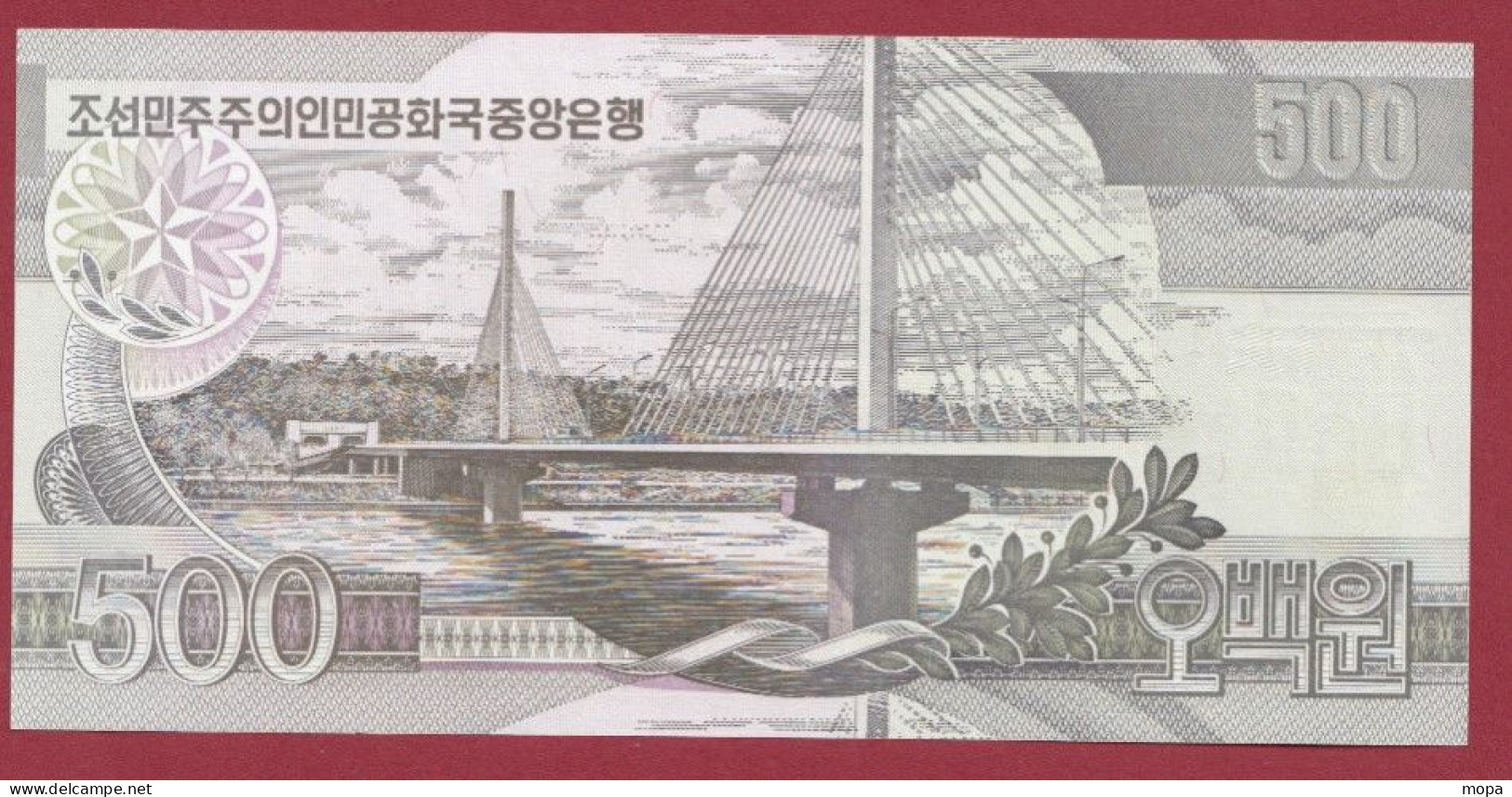 Corée Du Nord-- 500 Won--2007 --UNC--(84) - Korea (Nord-)