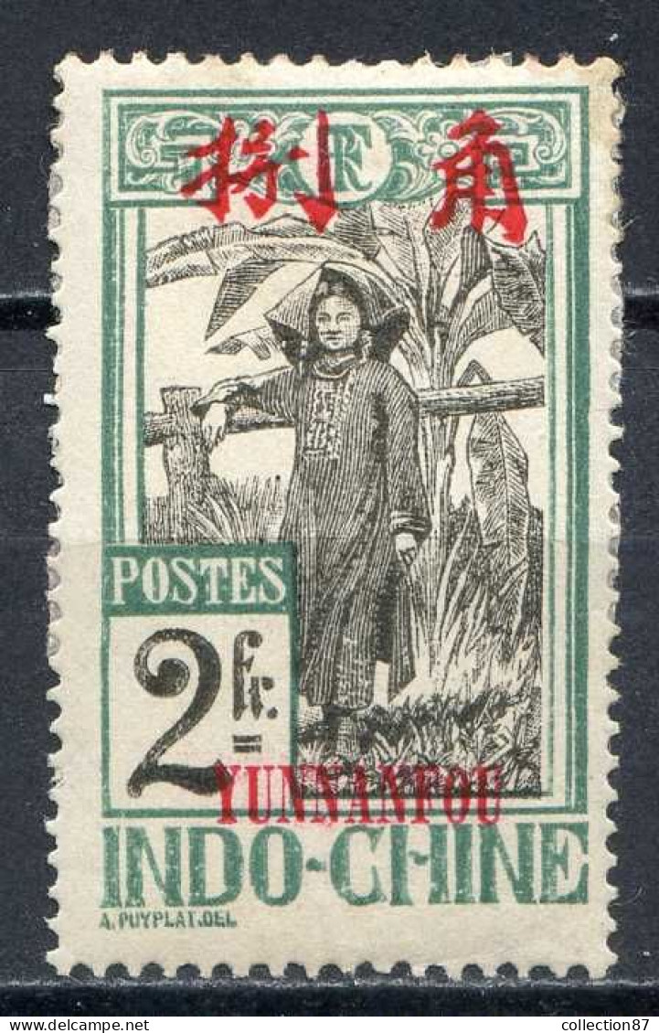 Réf 84 > YUNNANFOU < N° 47 * < Neuf Ch Gomme Coloniale Avec Papier -- MH * - Unused Stamps