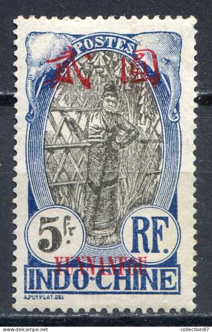 Réf 84 > YUNNANFOU < N° 48 * Beau Centrage < Neuf Ch Infime -- MH * - Unused Stamps