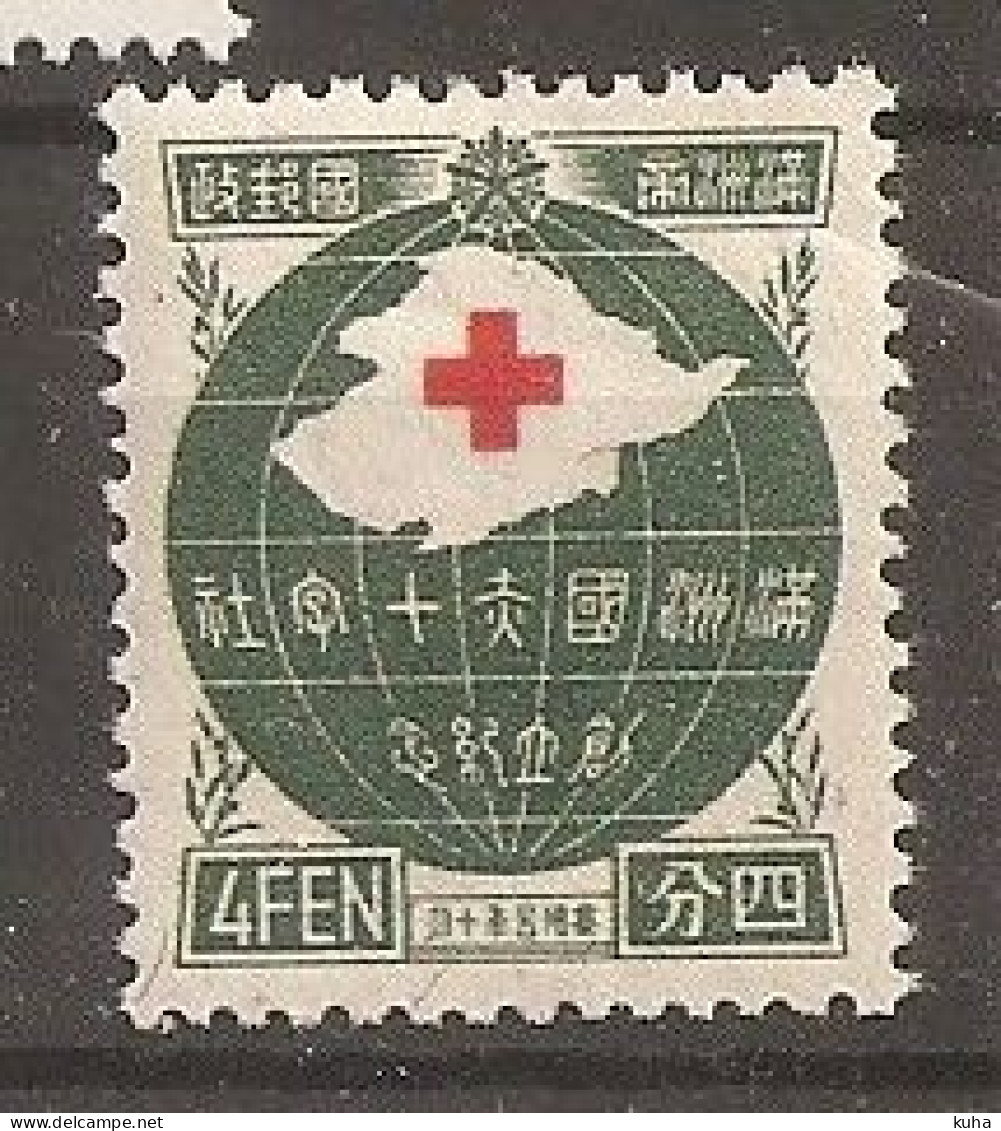 China Chine  MH 1938 - Manchuria 1927-33