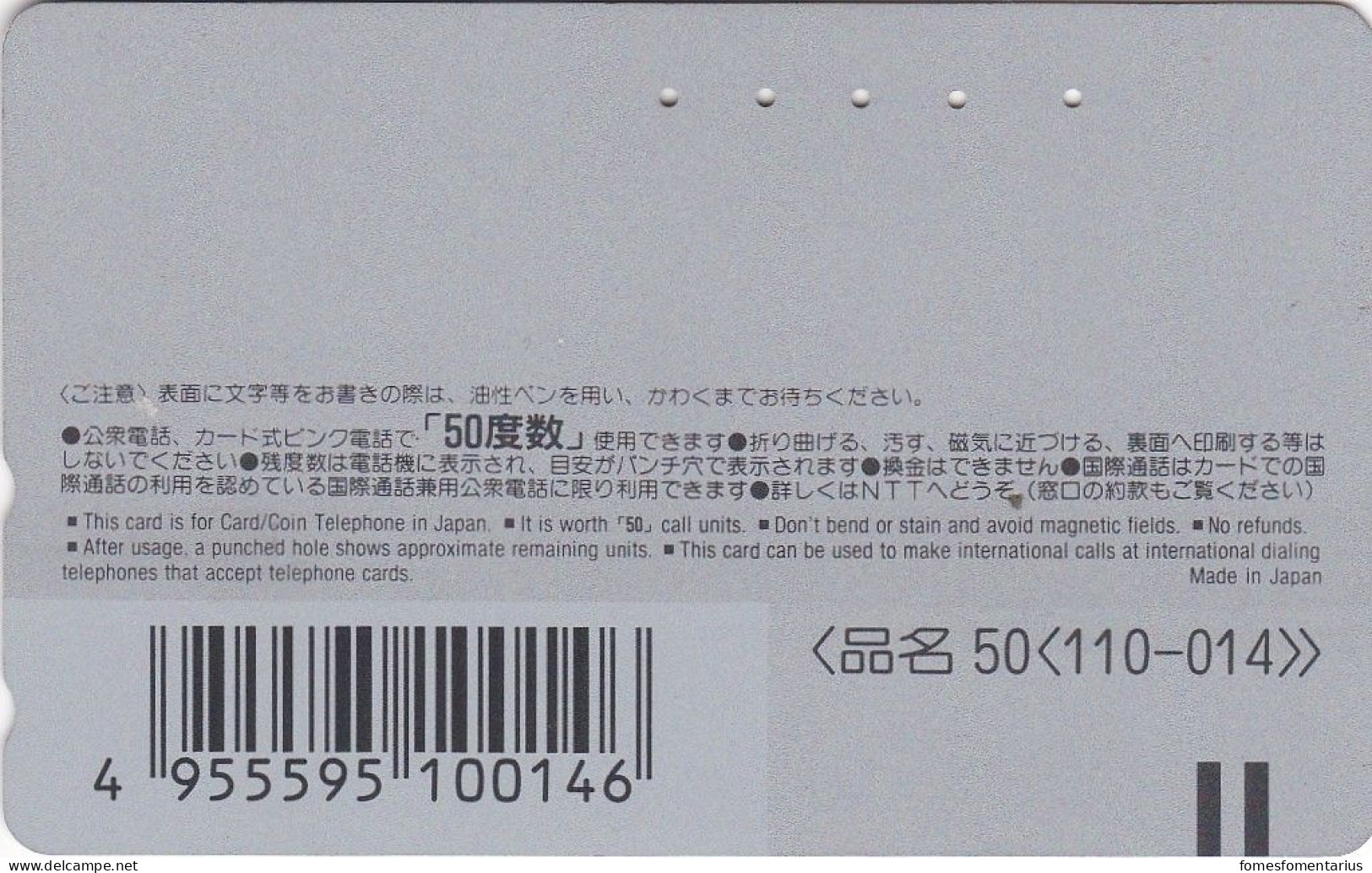 2 Cartes Téléphone, Transport? Japonaises? Excellent état - Alimentazioni