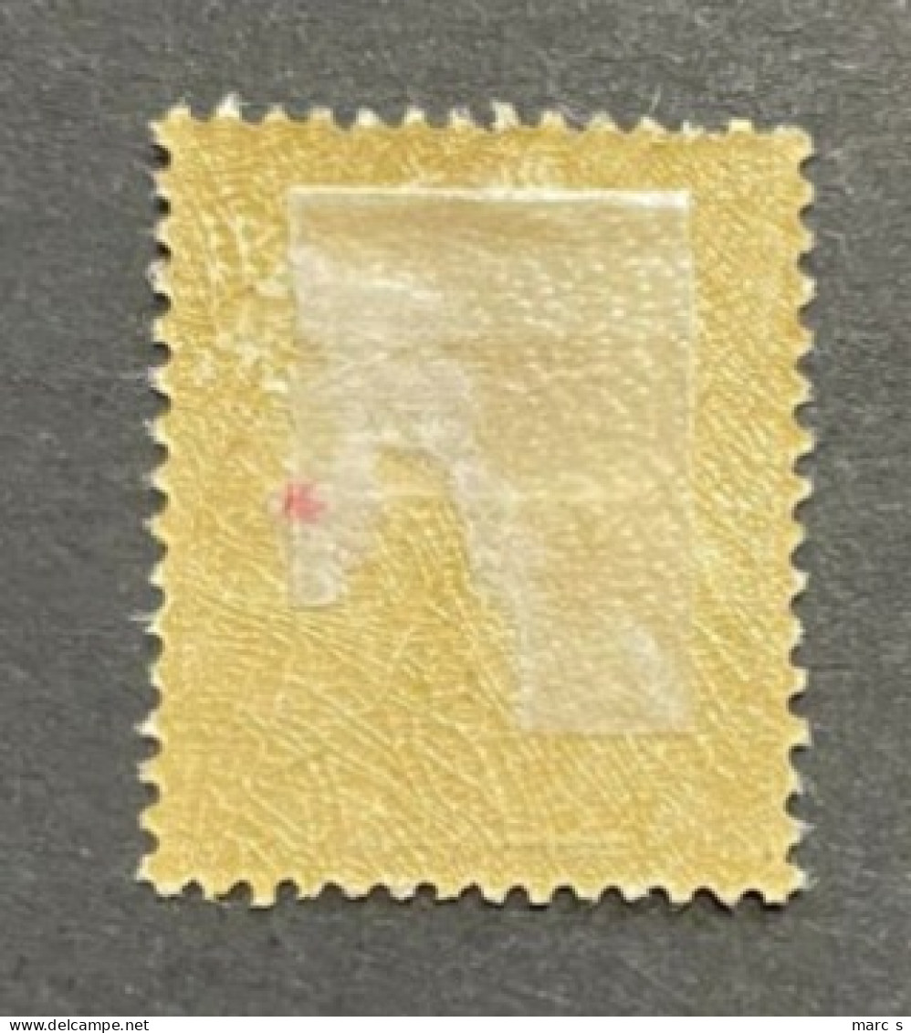 SOUDAN 1894 - NEUF*/MH  - YT 14 - Unused Stamps