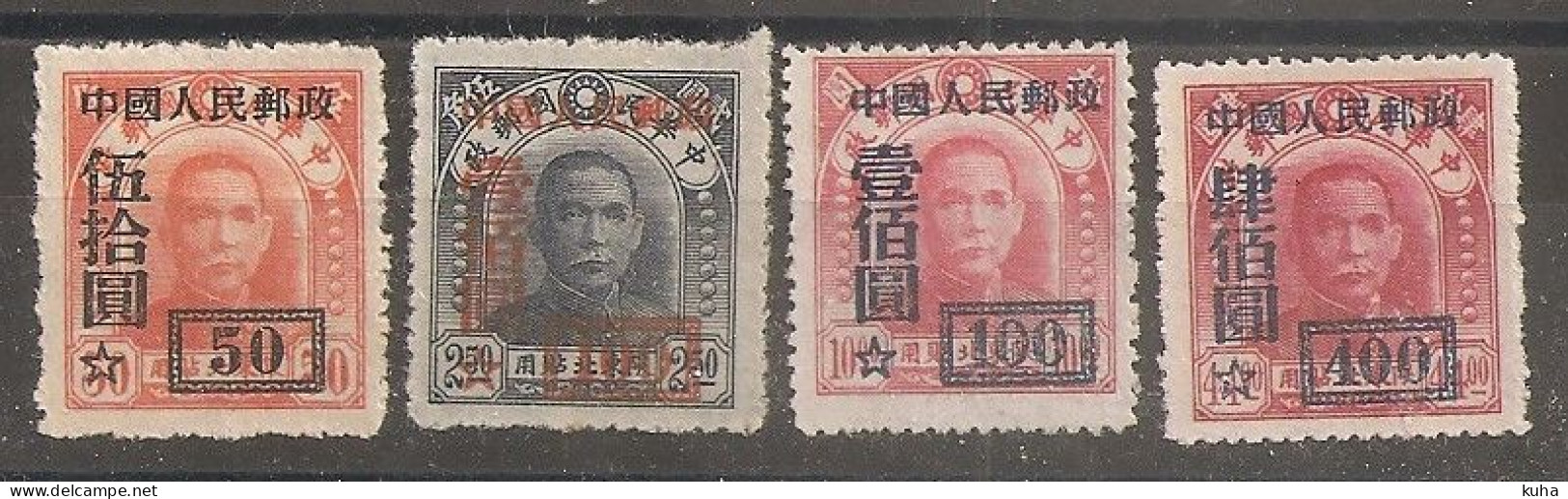 China Chine  MH 1950 - Unused Stamps